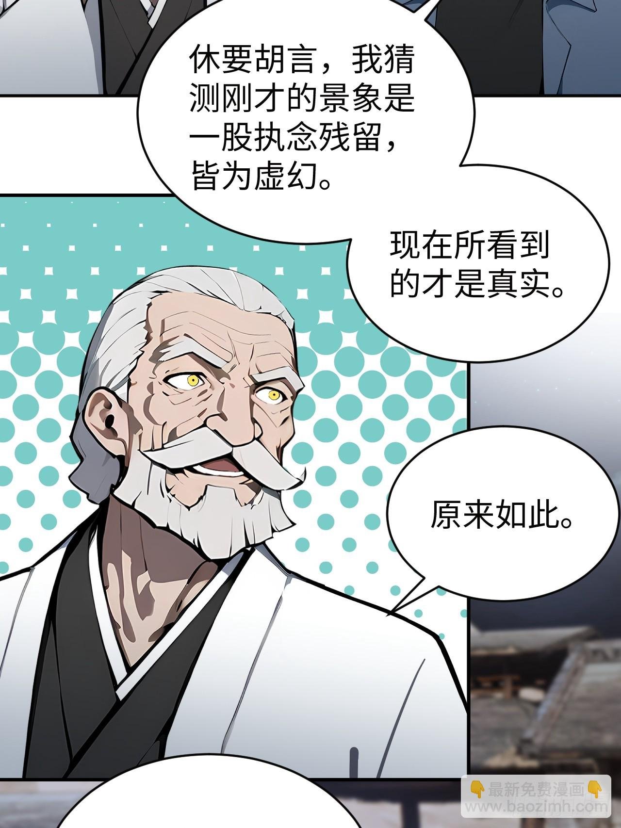 50 此地有古怪！