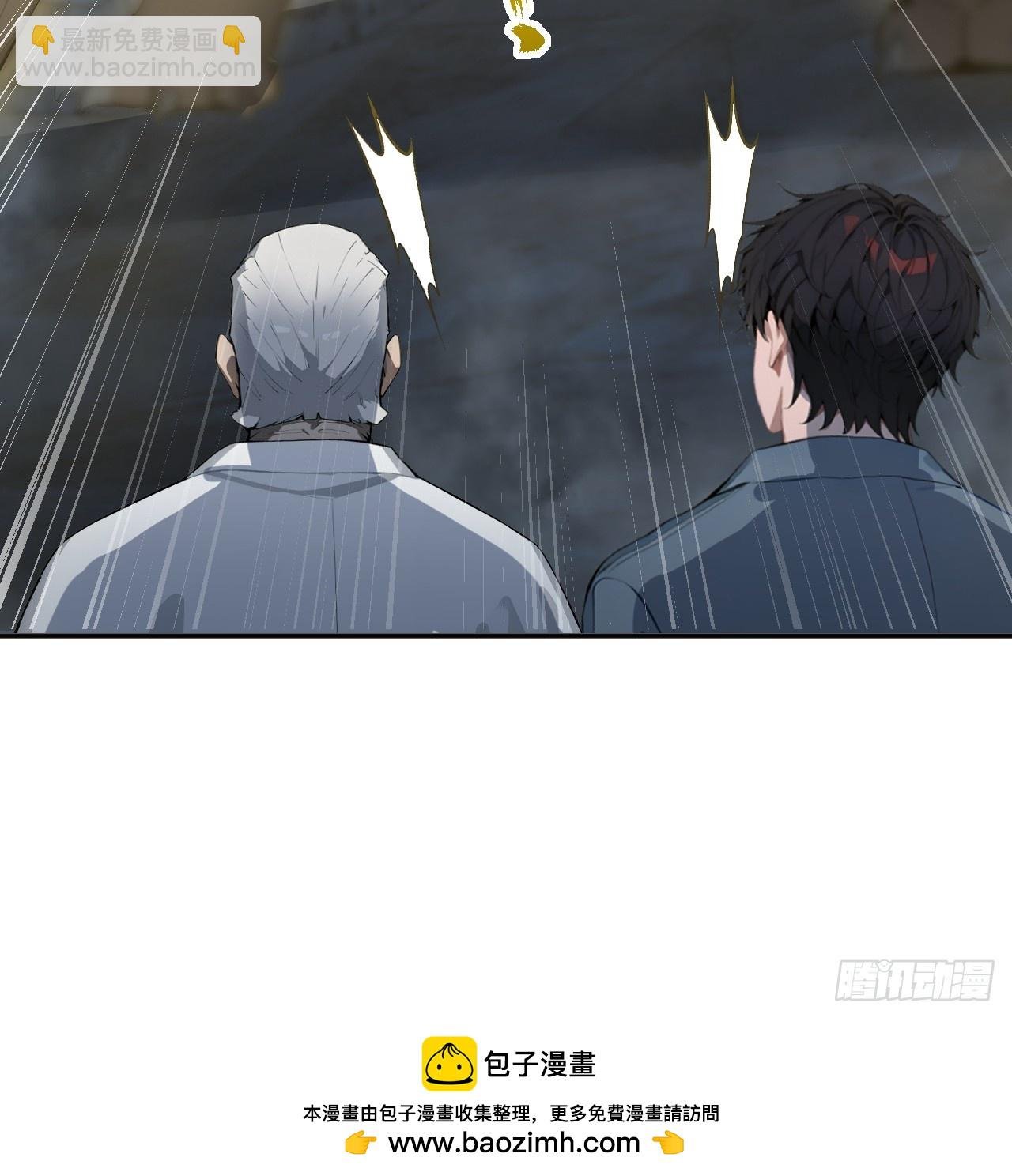 50 此地有古怪！