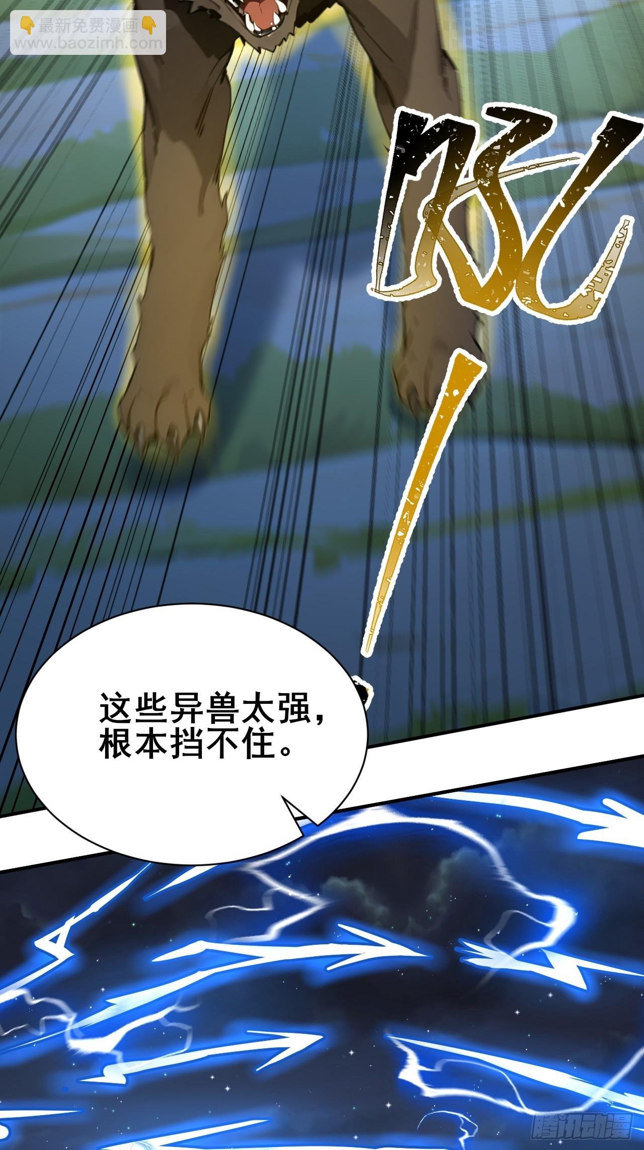 51 执念黑化