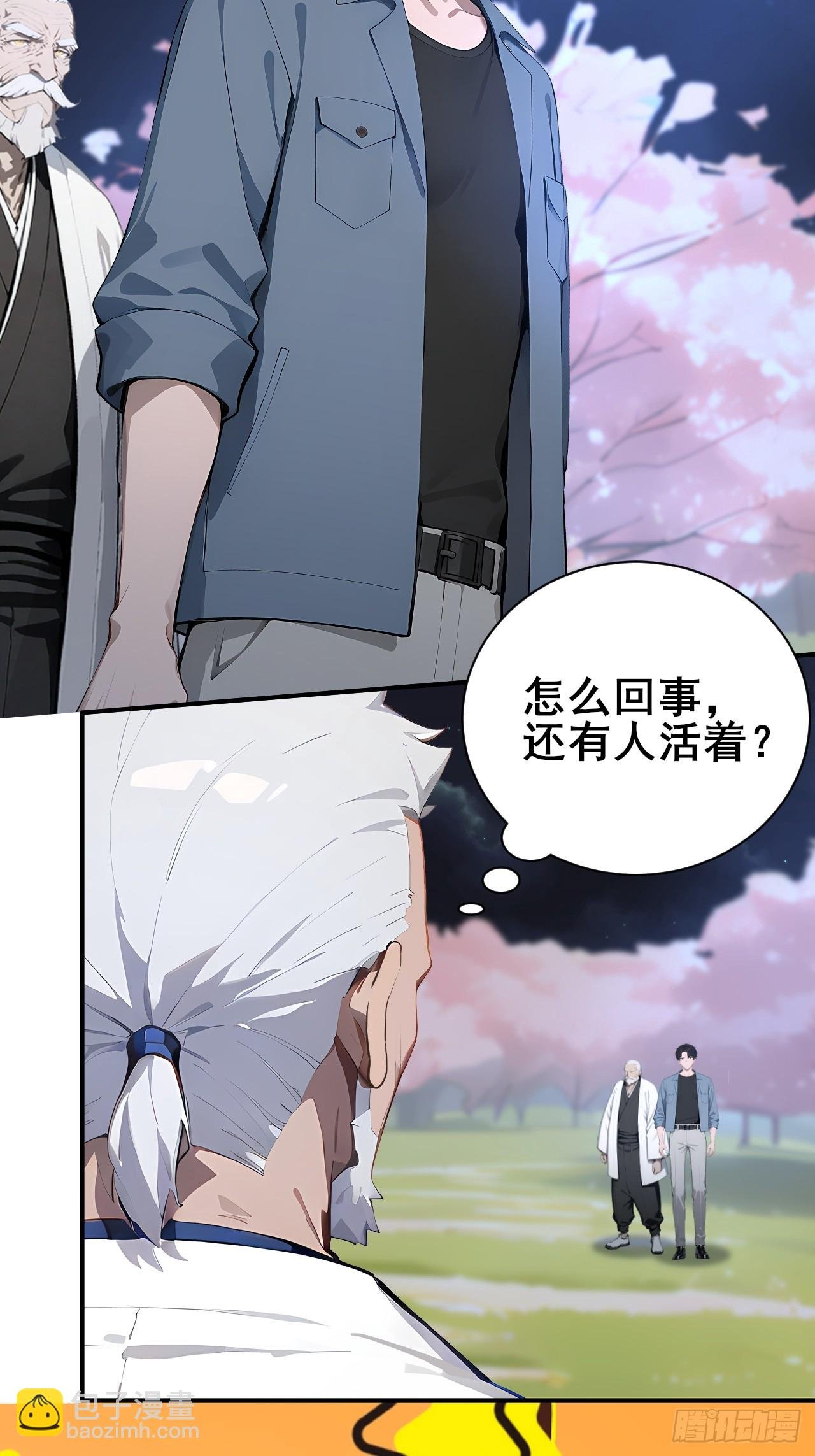 51 执念黑化