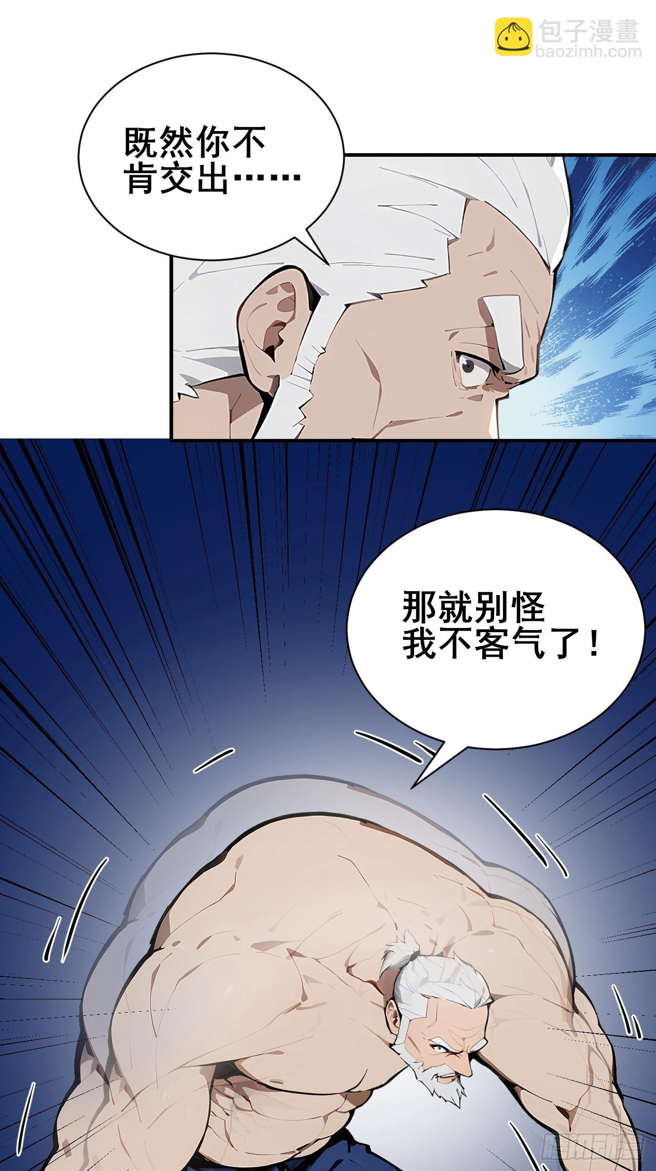 51 执念黑化