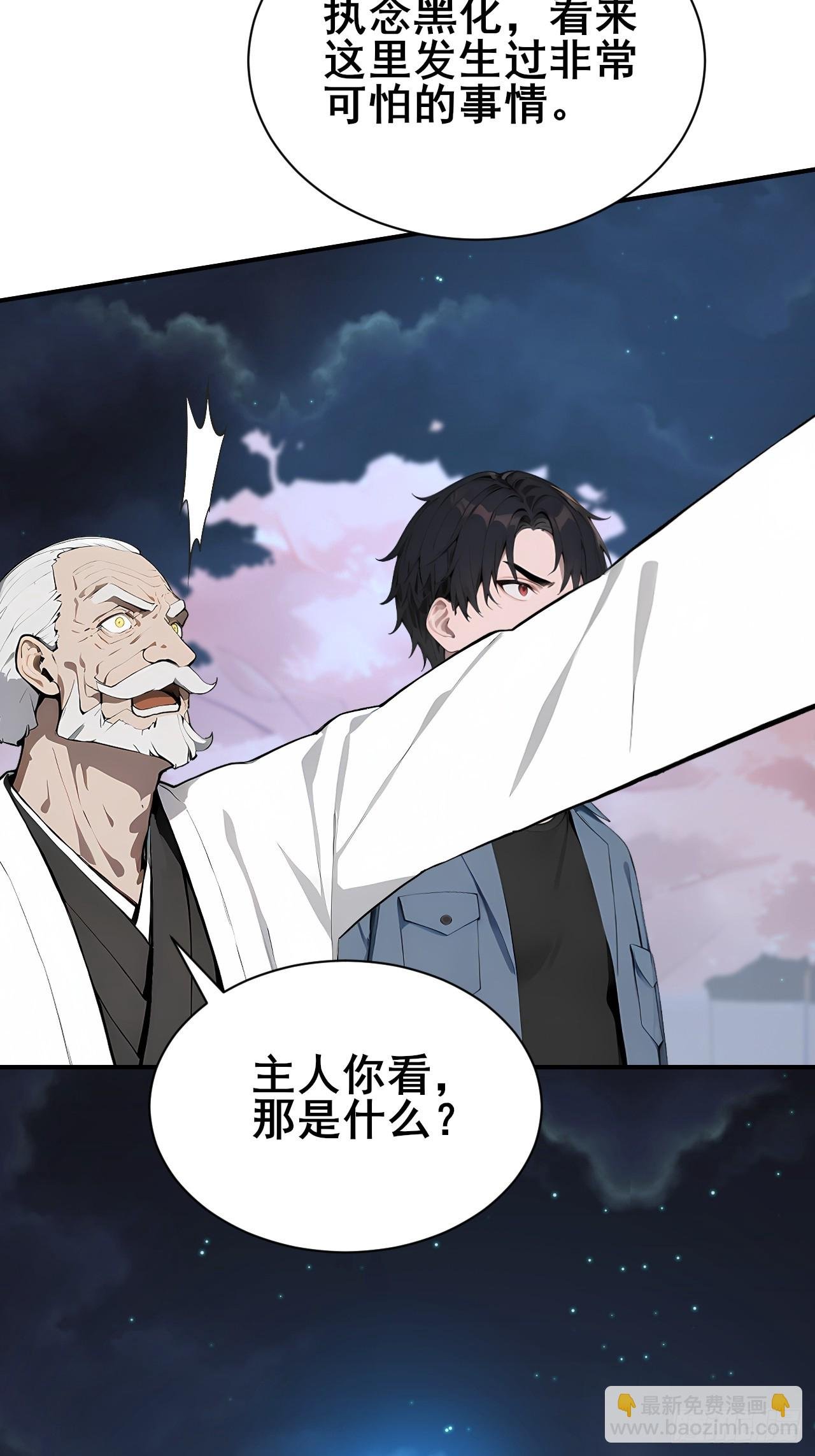 51 执念黑化