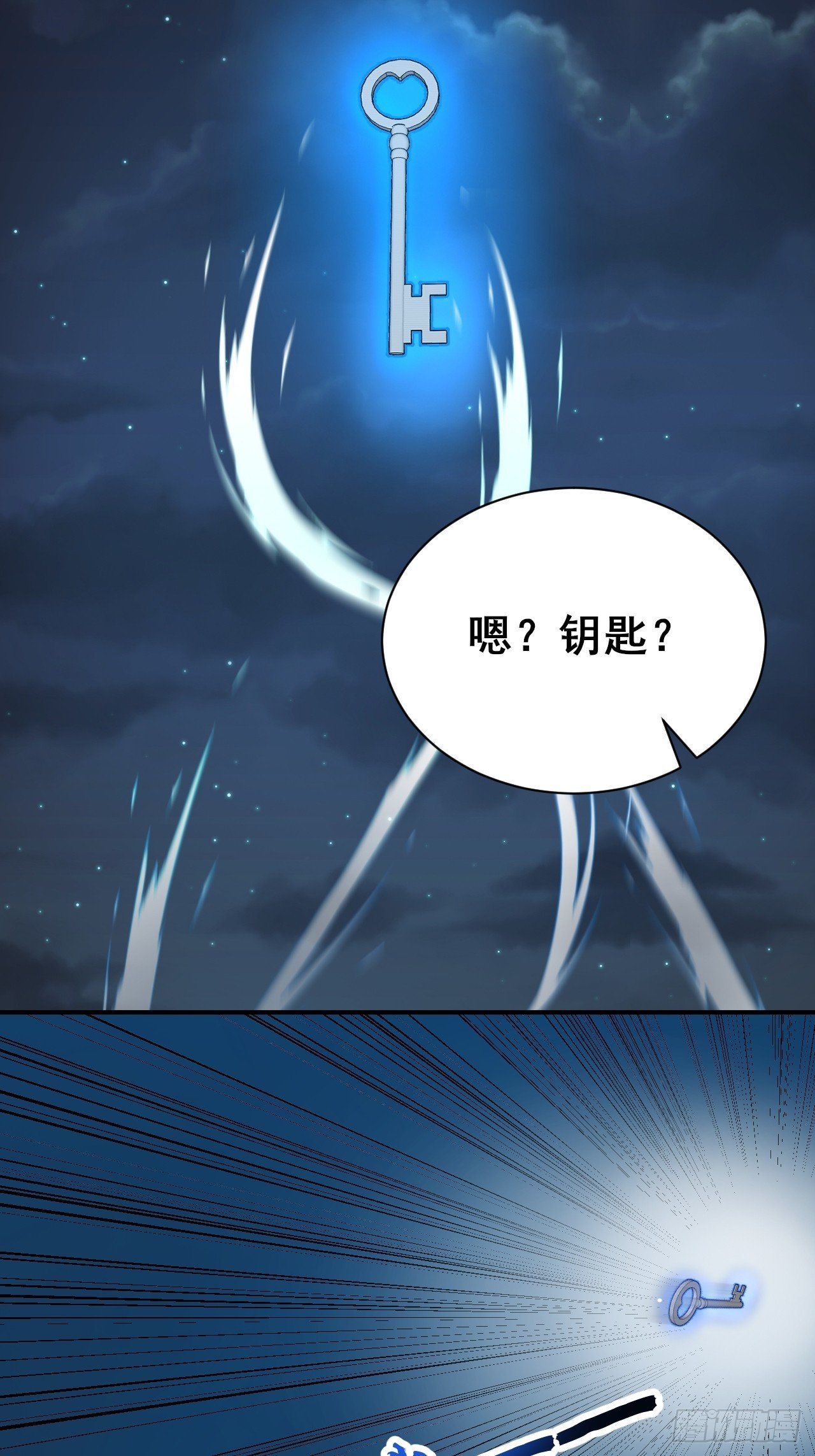 51 执念黑化