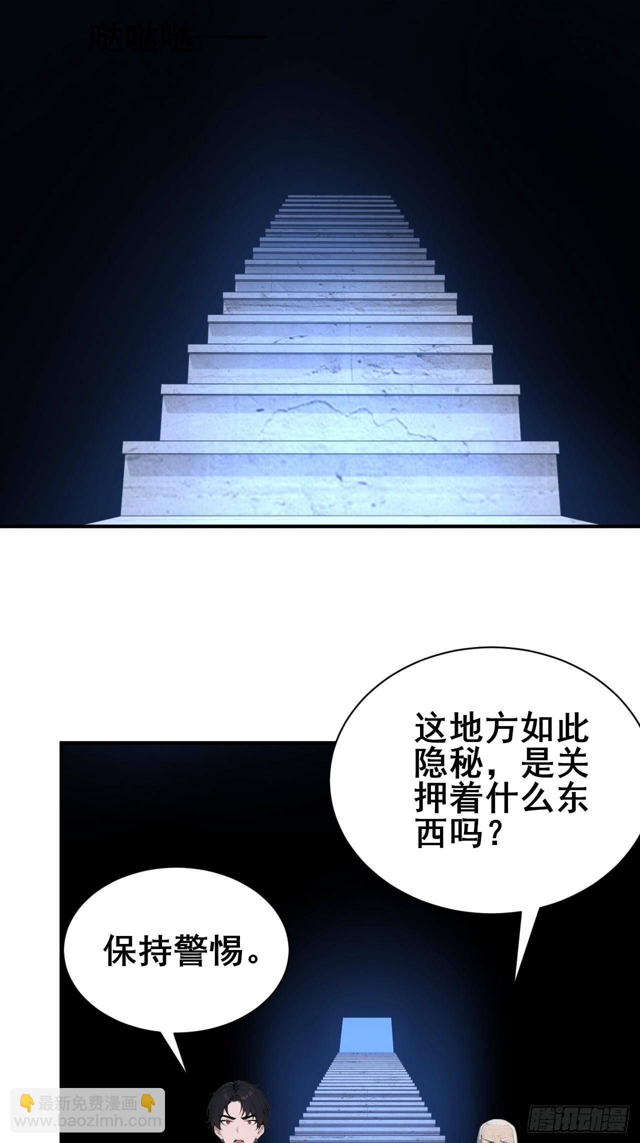 51 执念黑化