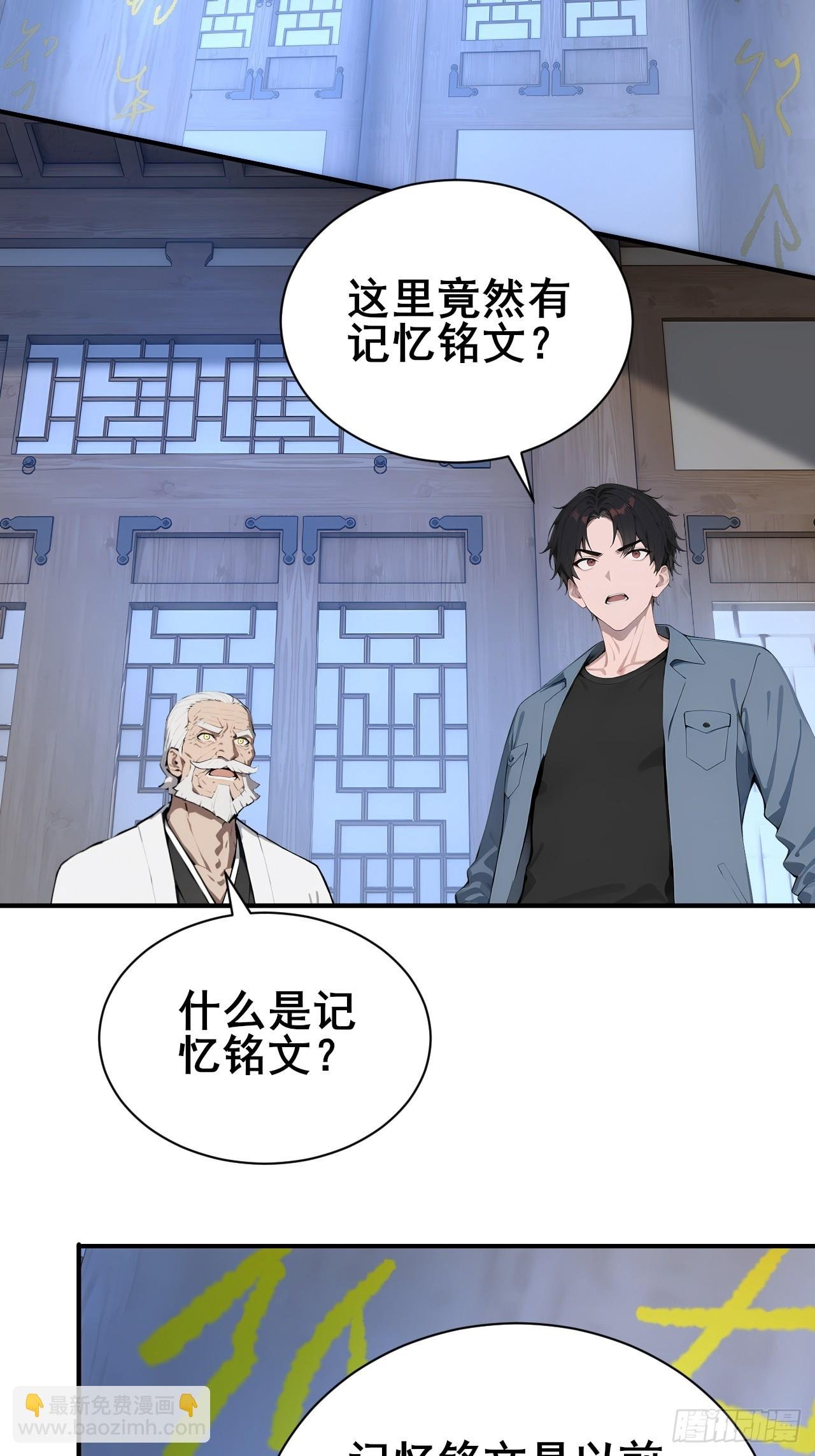 51 执念黑化