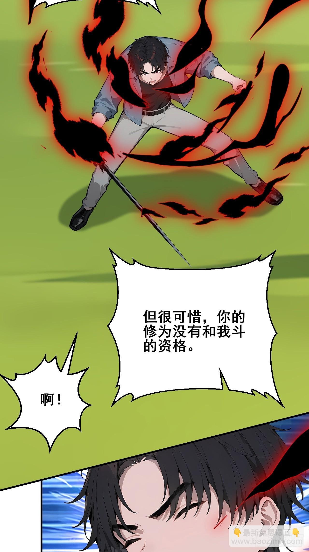 54 吞噬的恶魔
