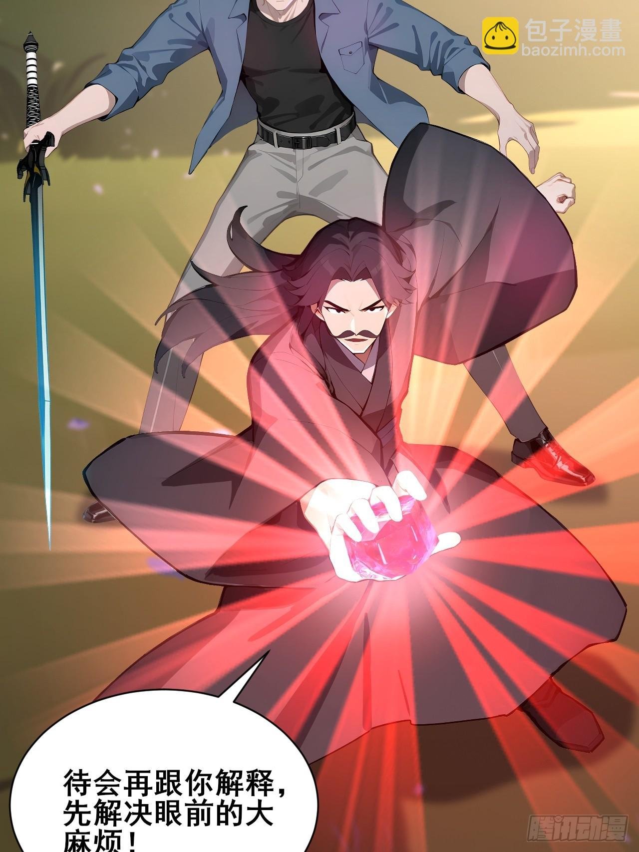 54 吞噬的恶魔