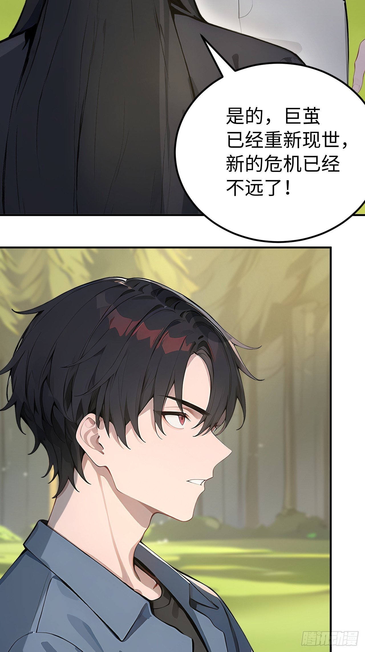 55 后会有期