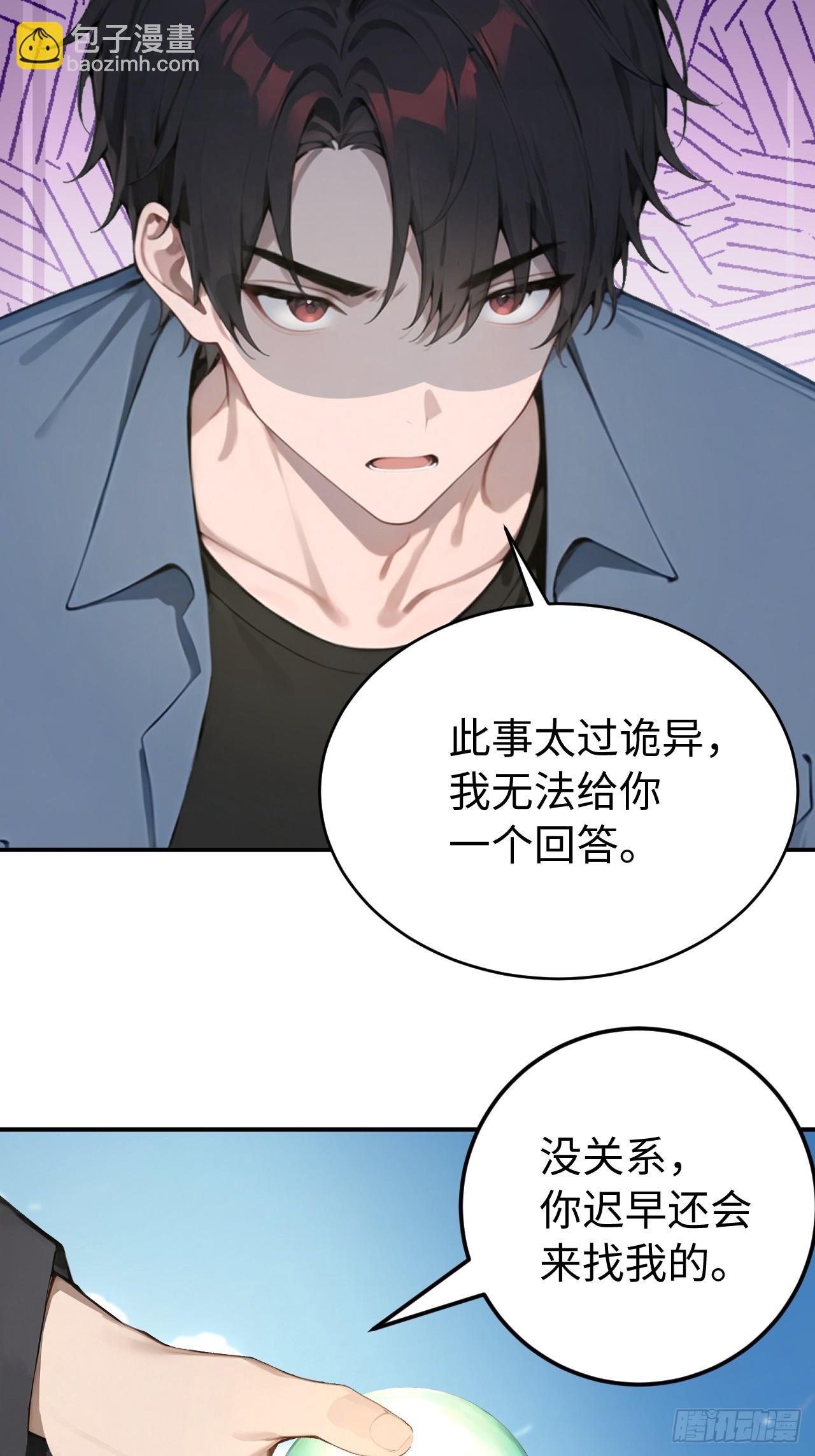 55 后会有期