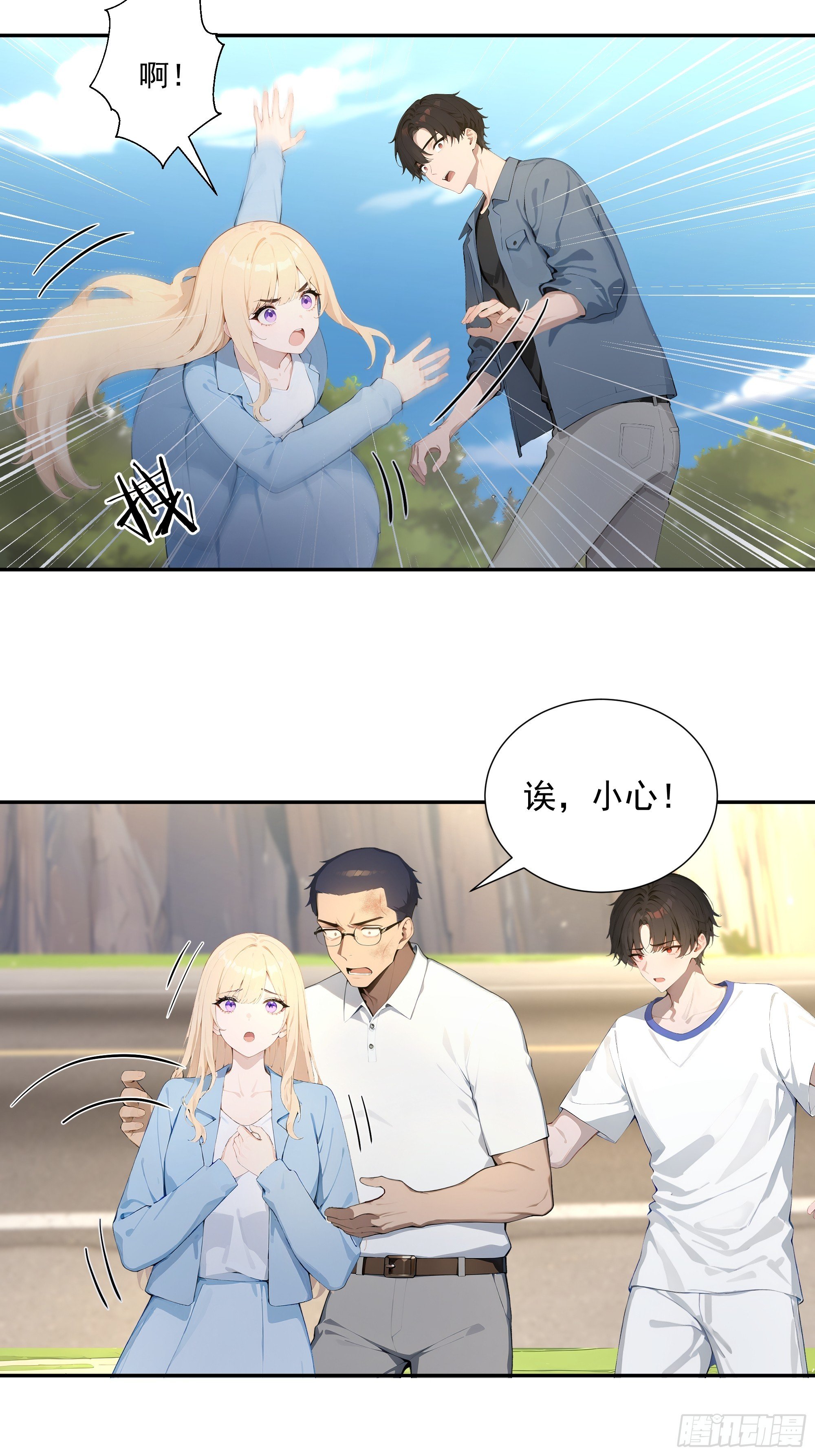 56 救命恩人