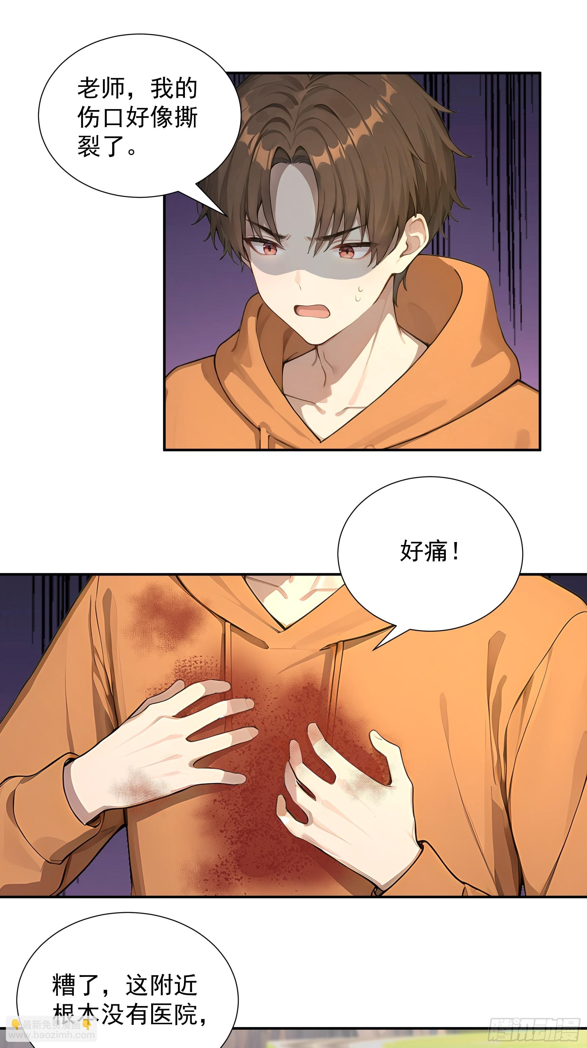 56 救命恩人