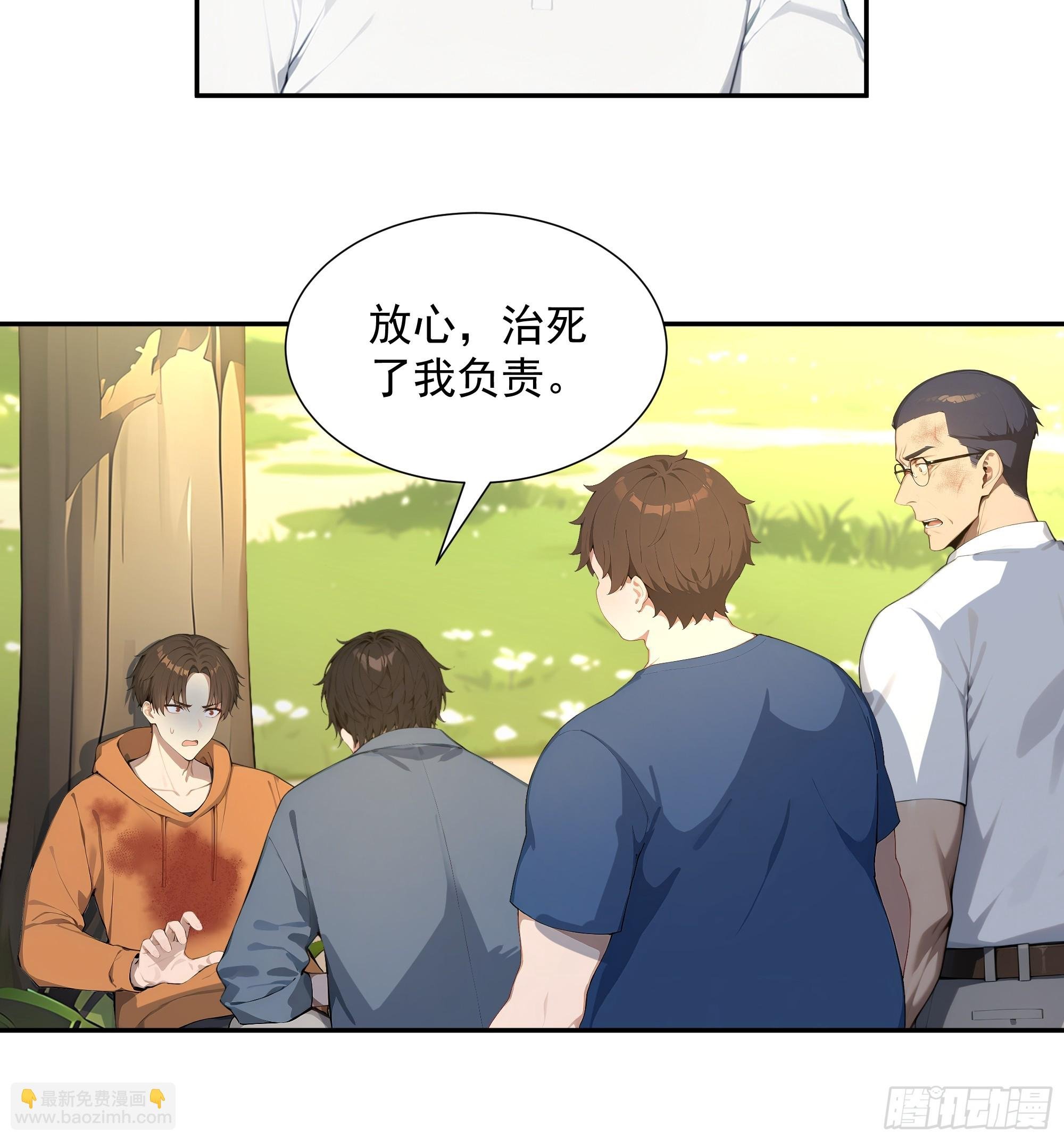 56 救命恩人