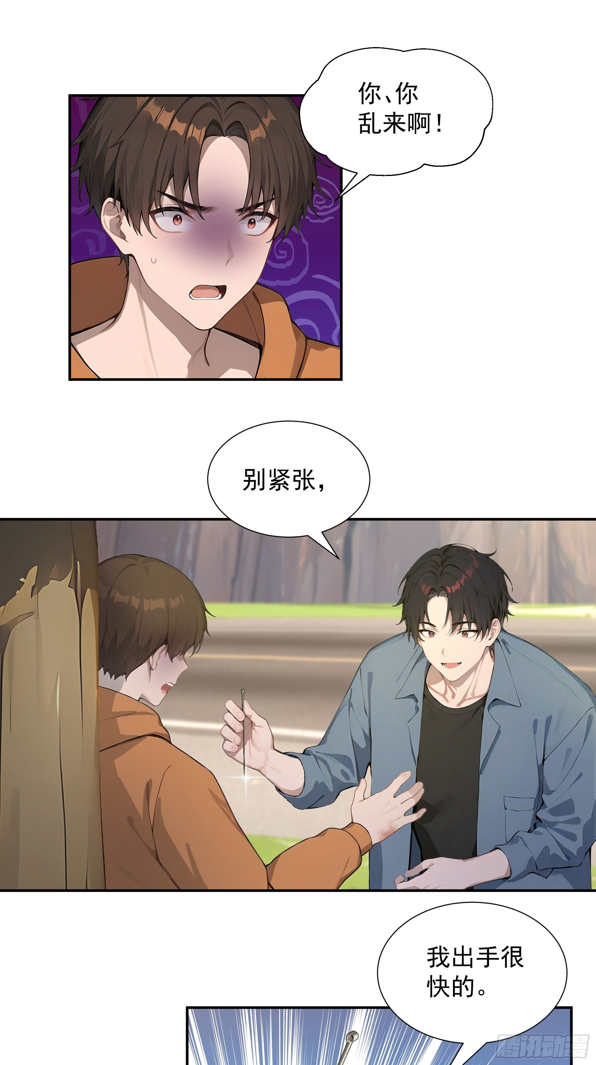 56 救命恩人