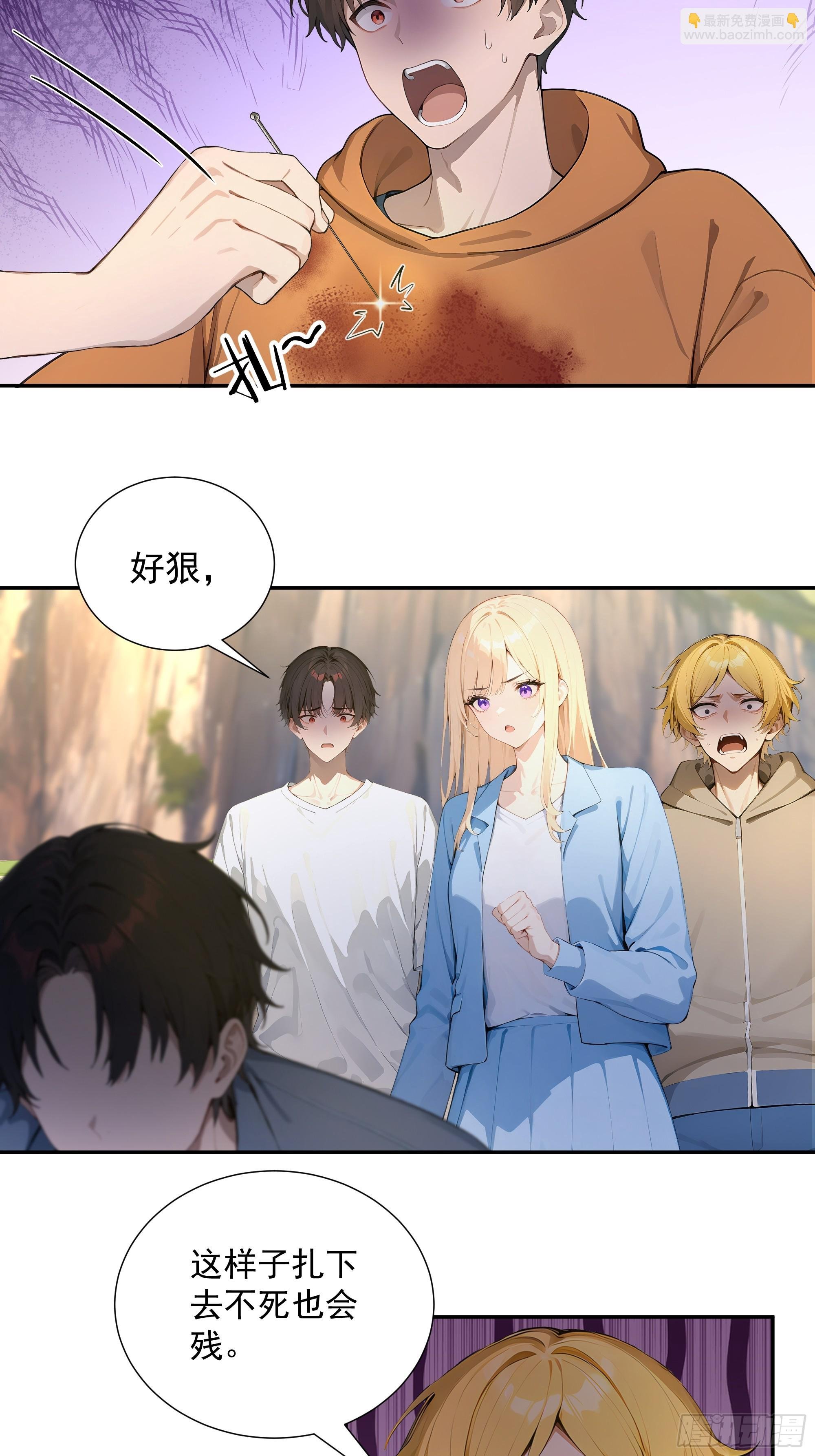 56 救命恩人