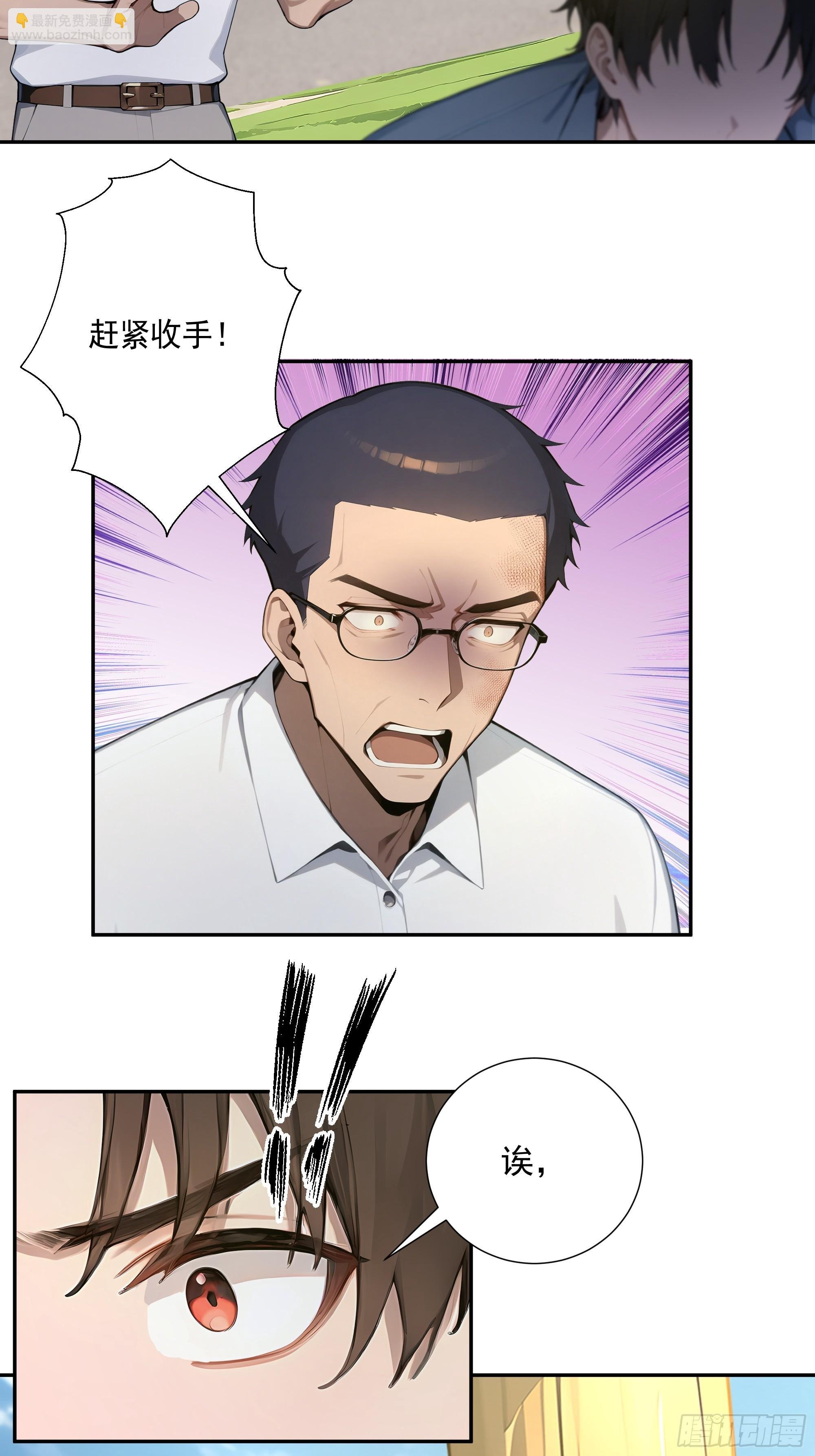 56 救命恩人
