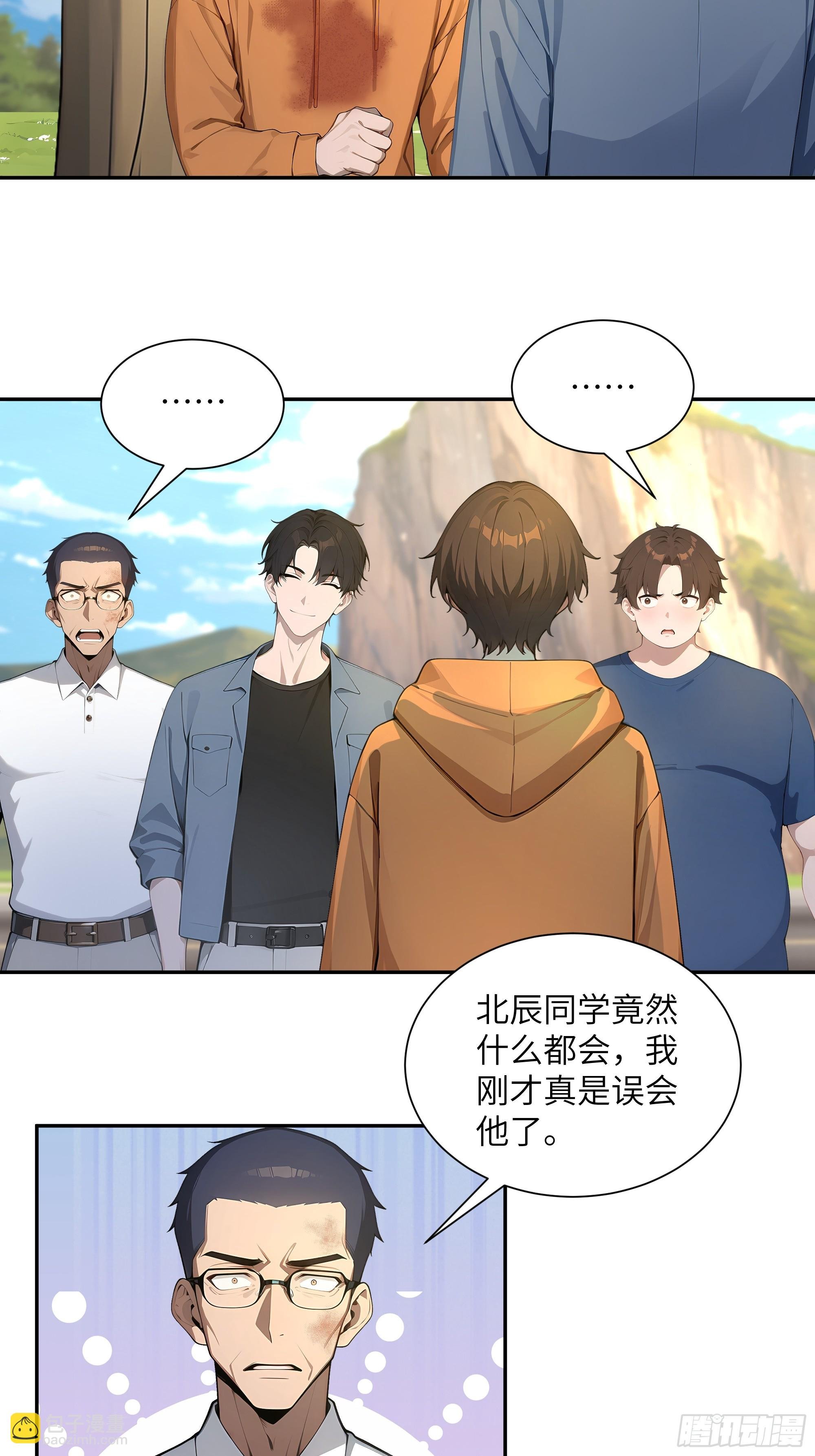 56 救命恩人