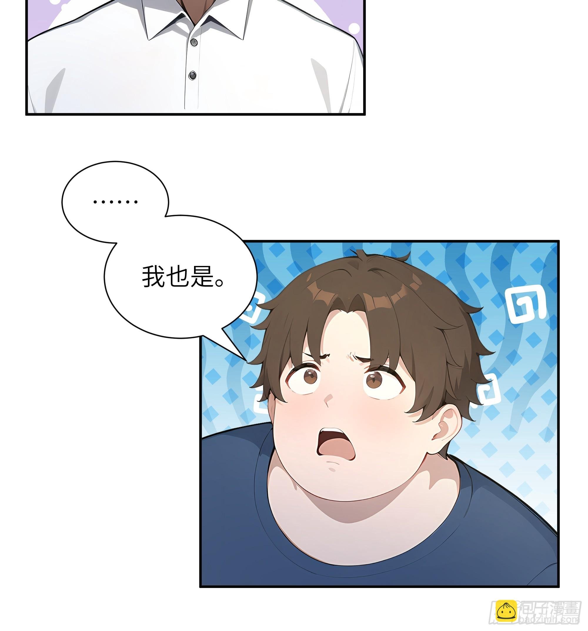 56 救命恩人