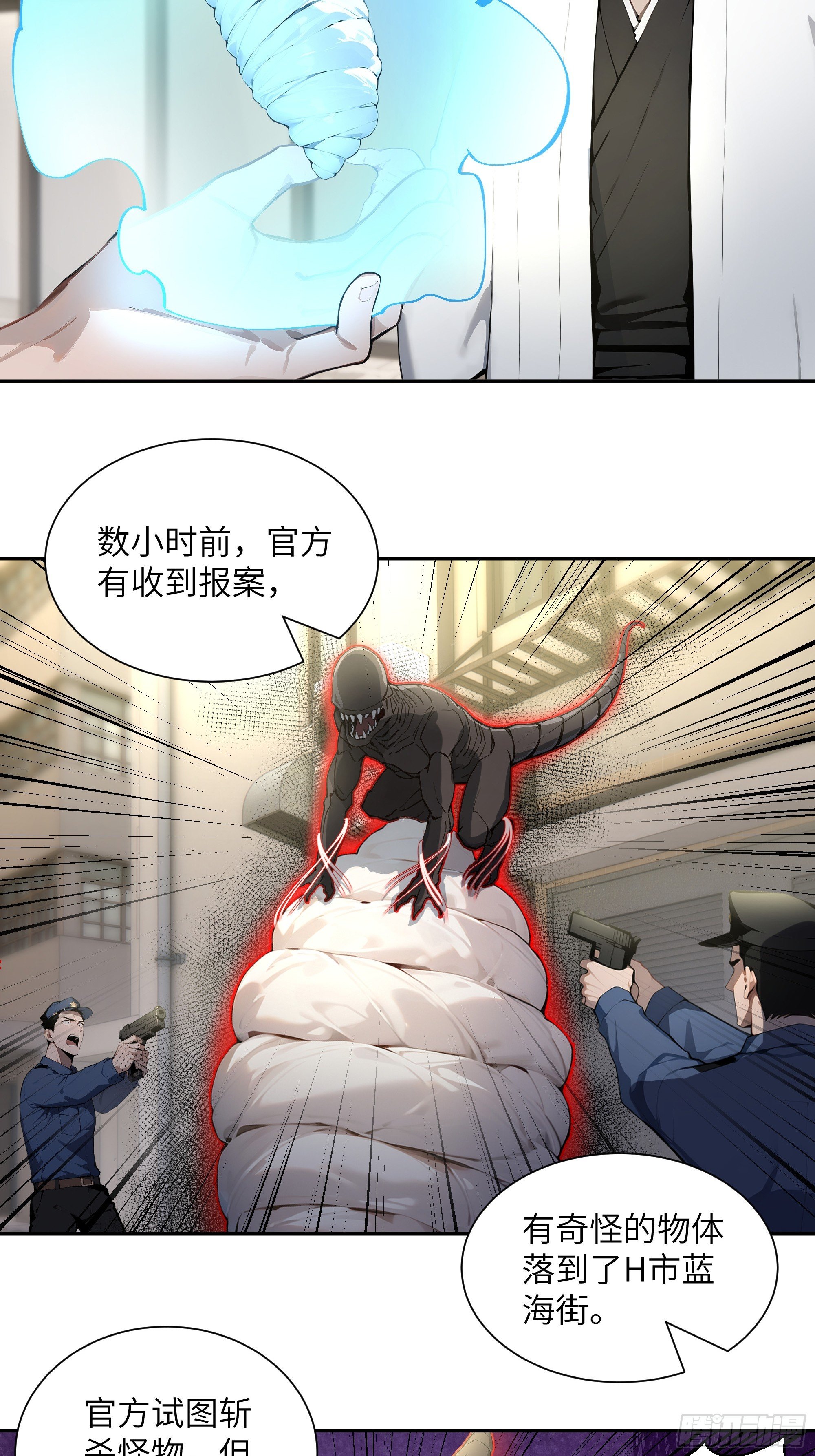 56 救命恩人