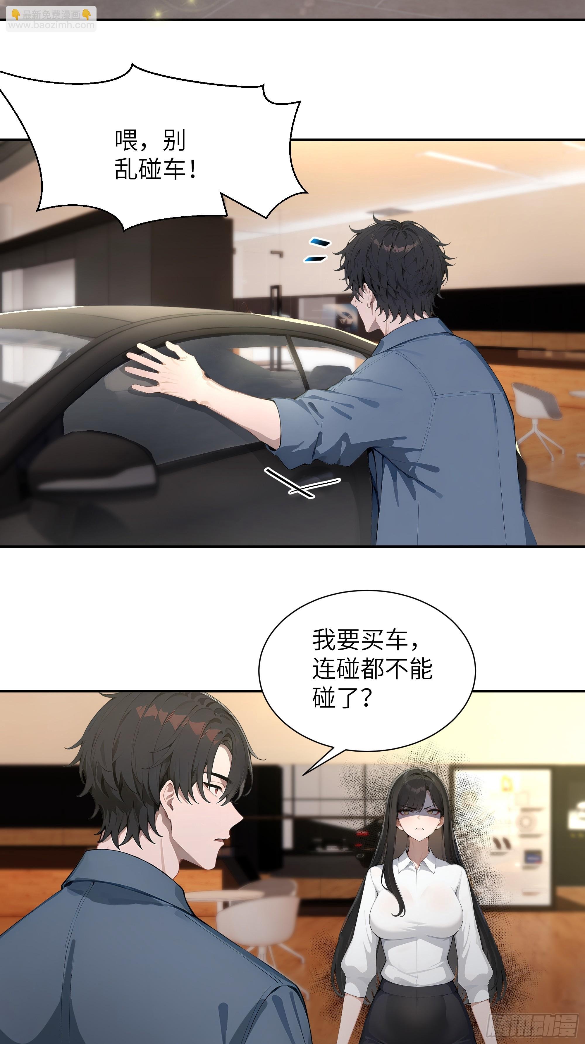 56 救命恩人