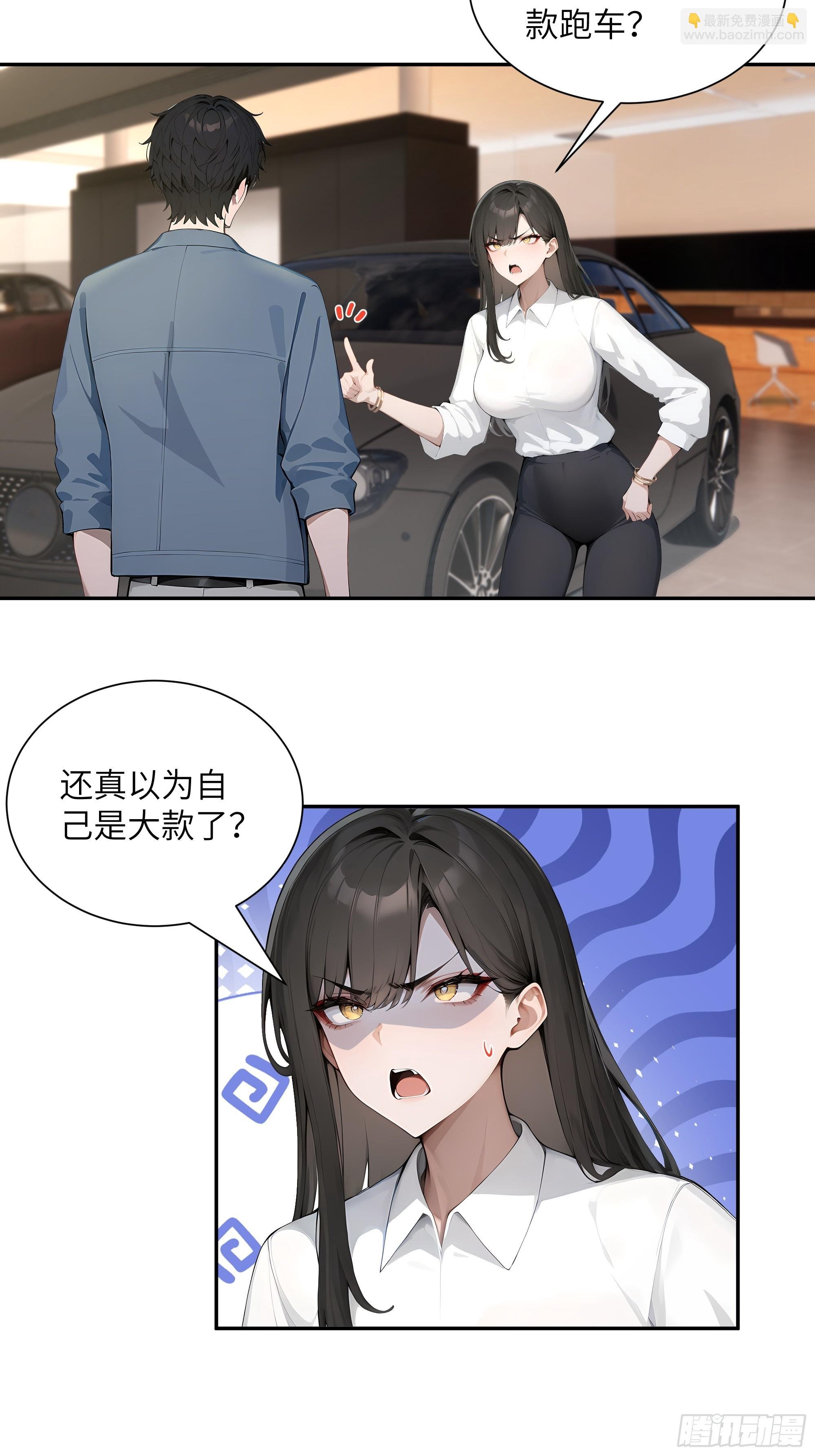 57 狗眼看人低