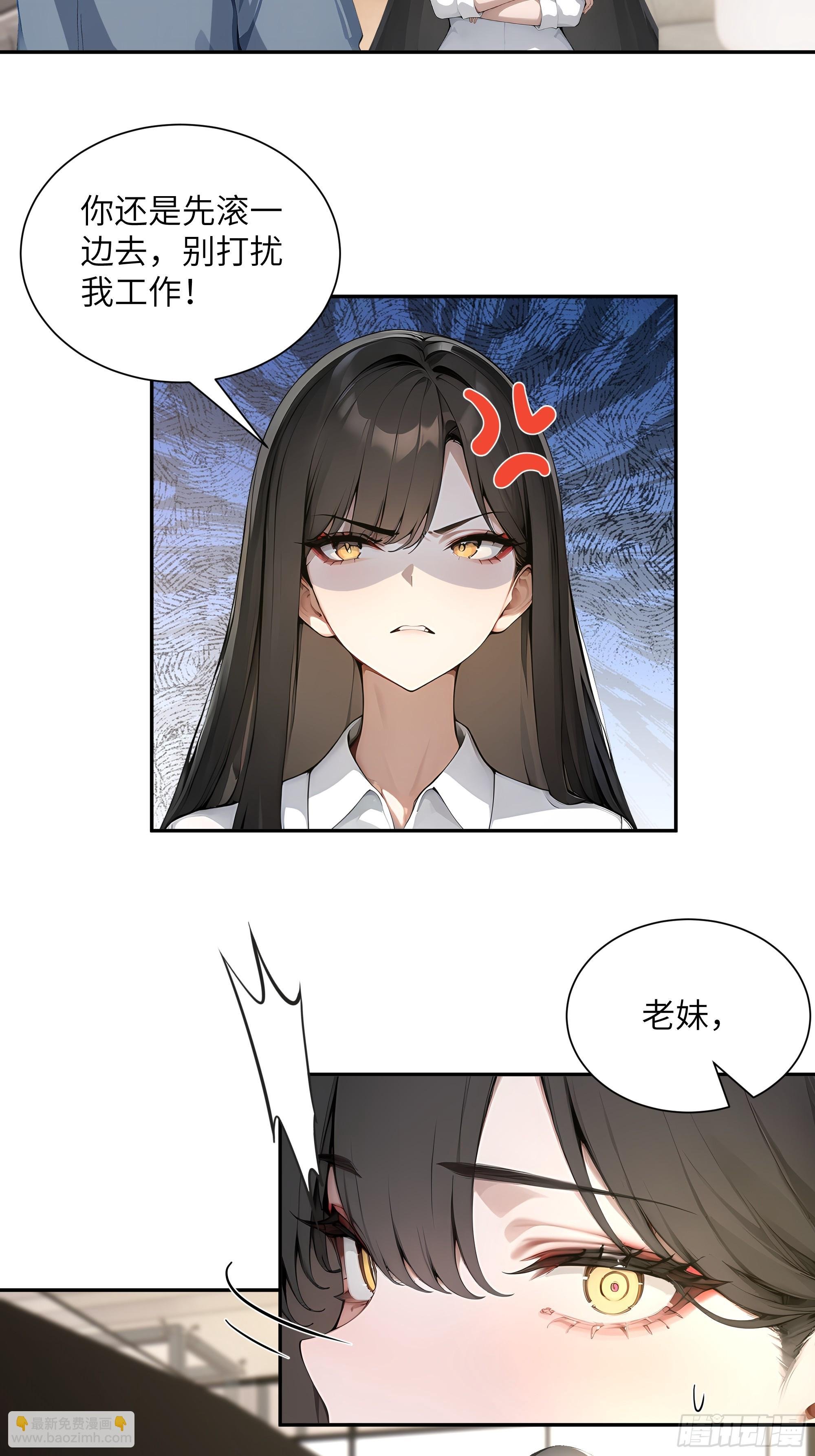 57 狗眼看人低