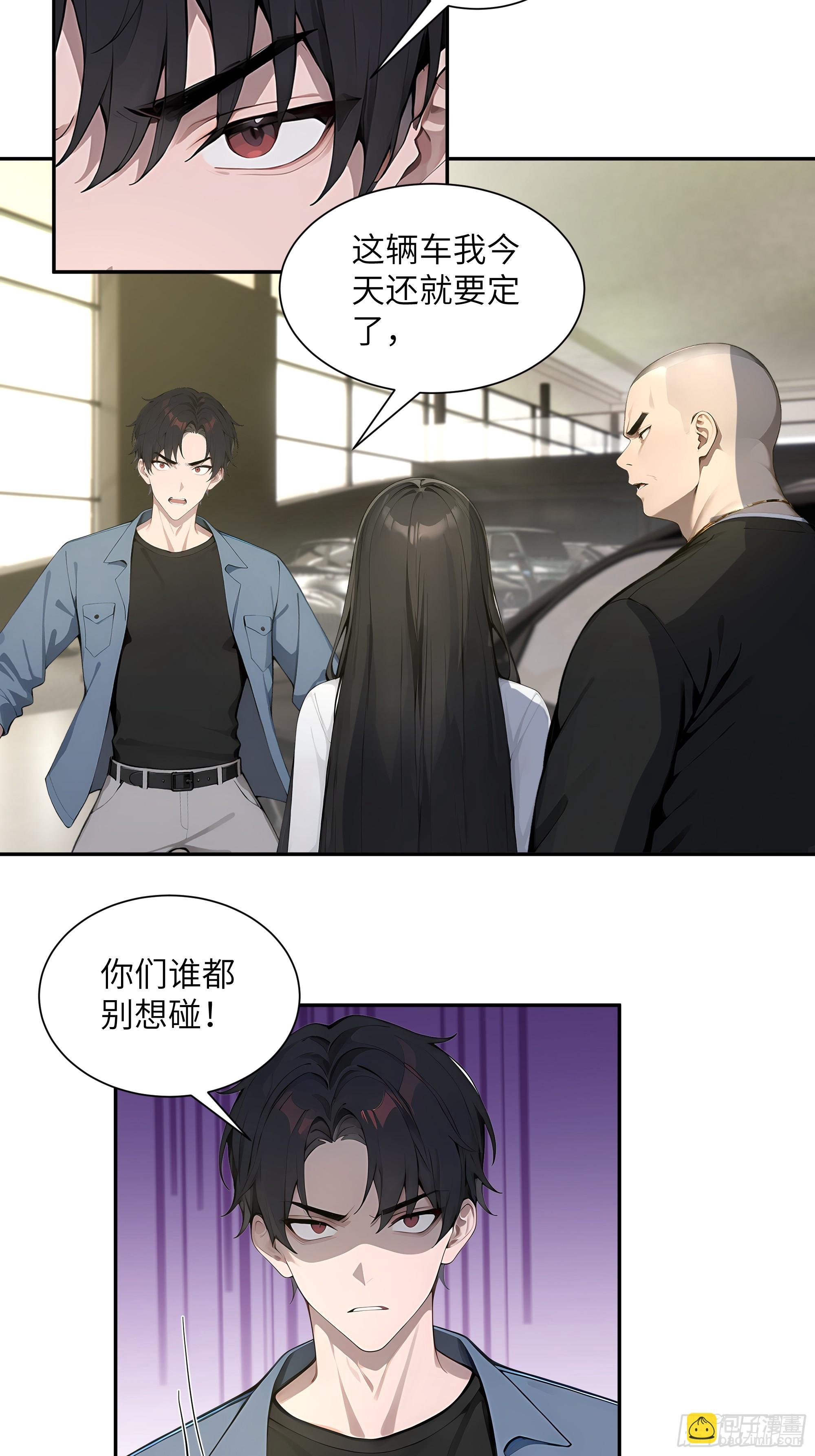 57 狗眼看人低