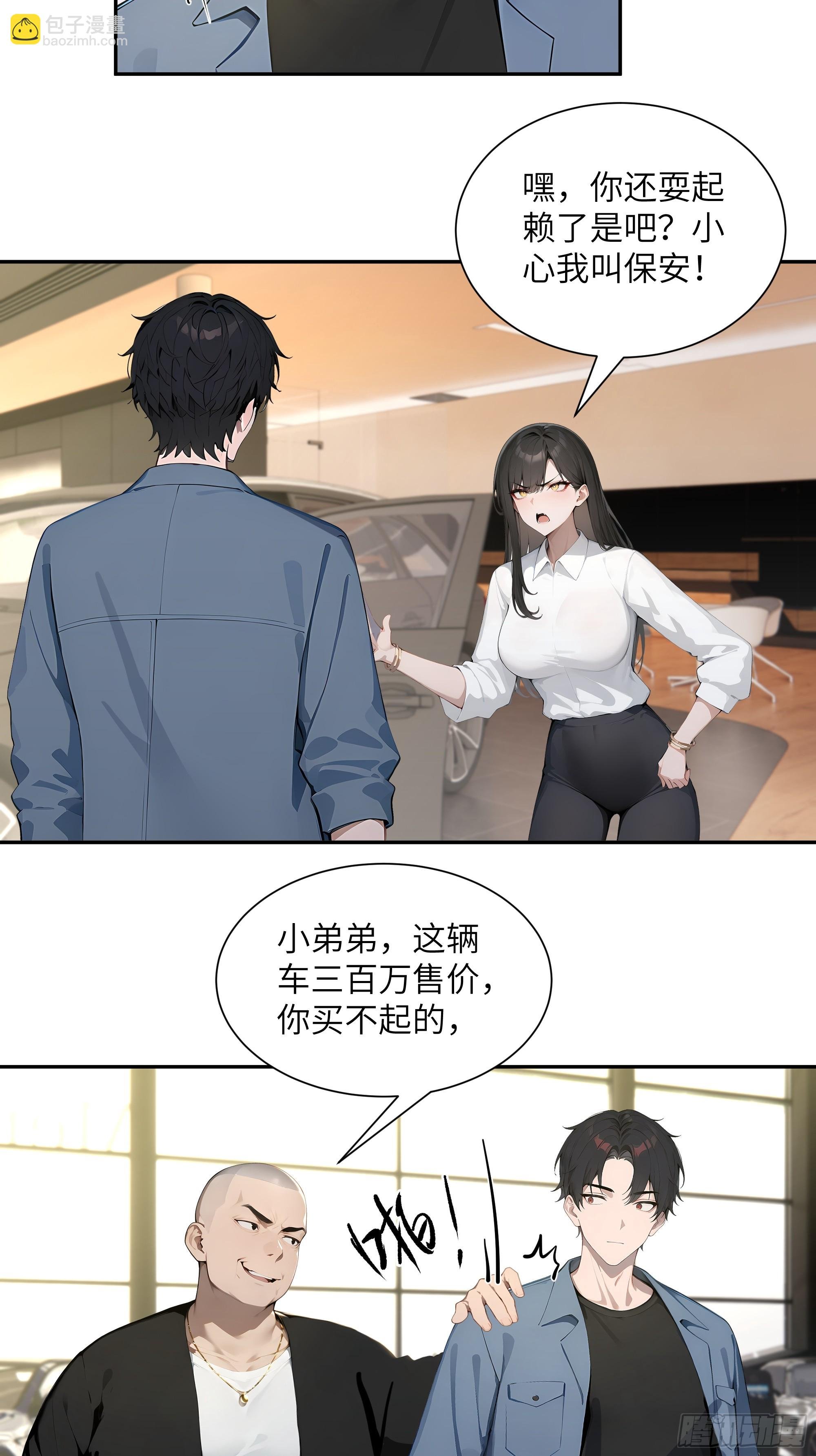 57 狗眼看人低