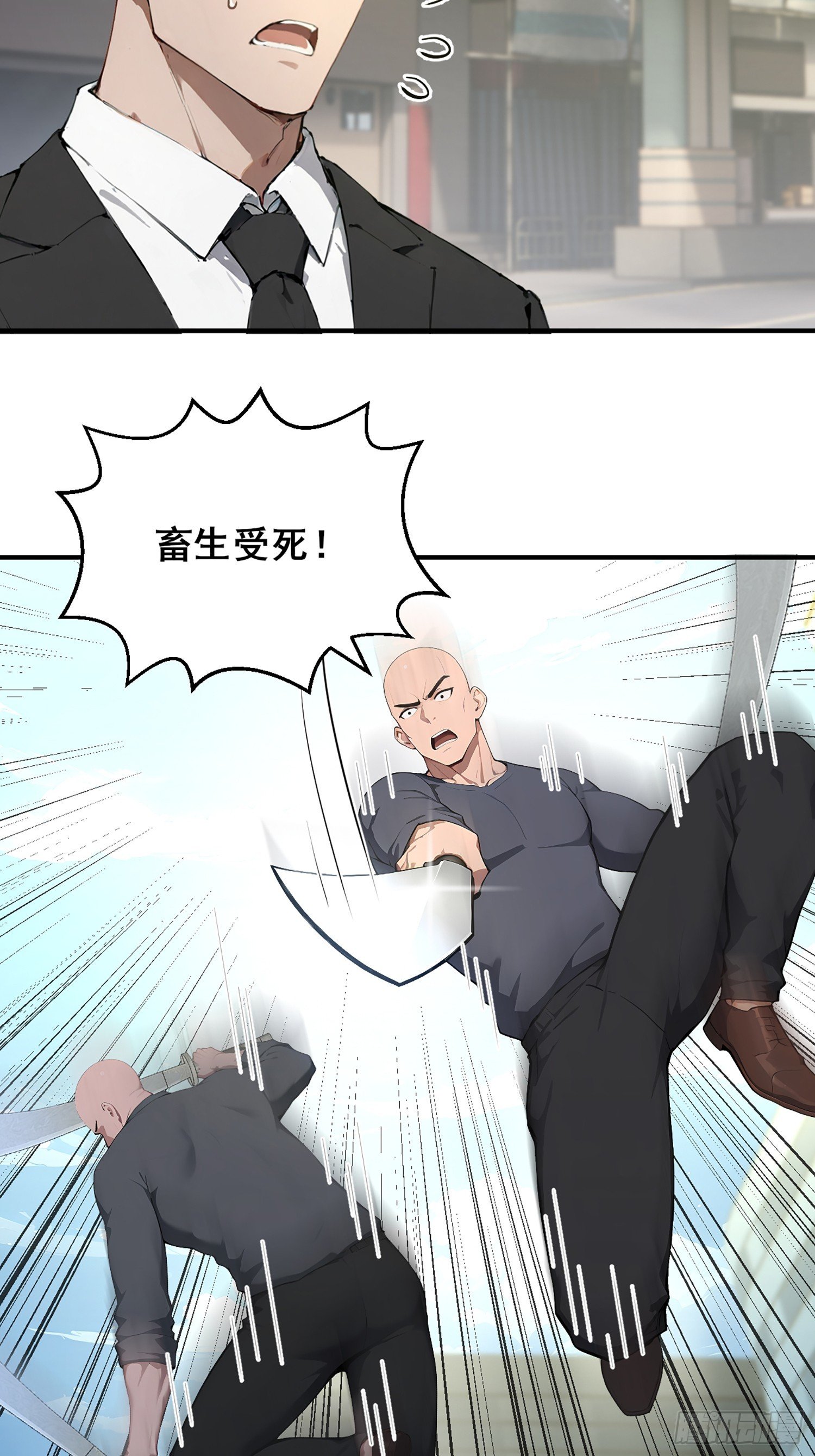 58 何方神圣