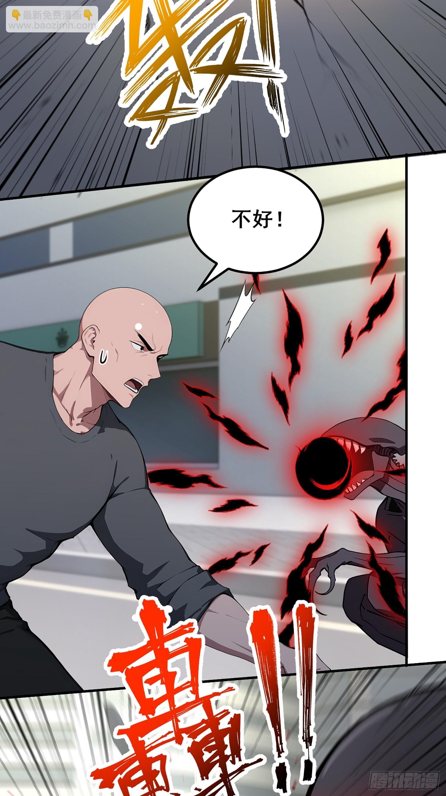 58 何方神圣