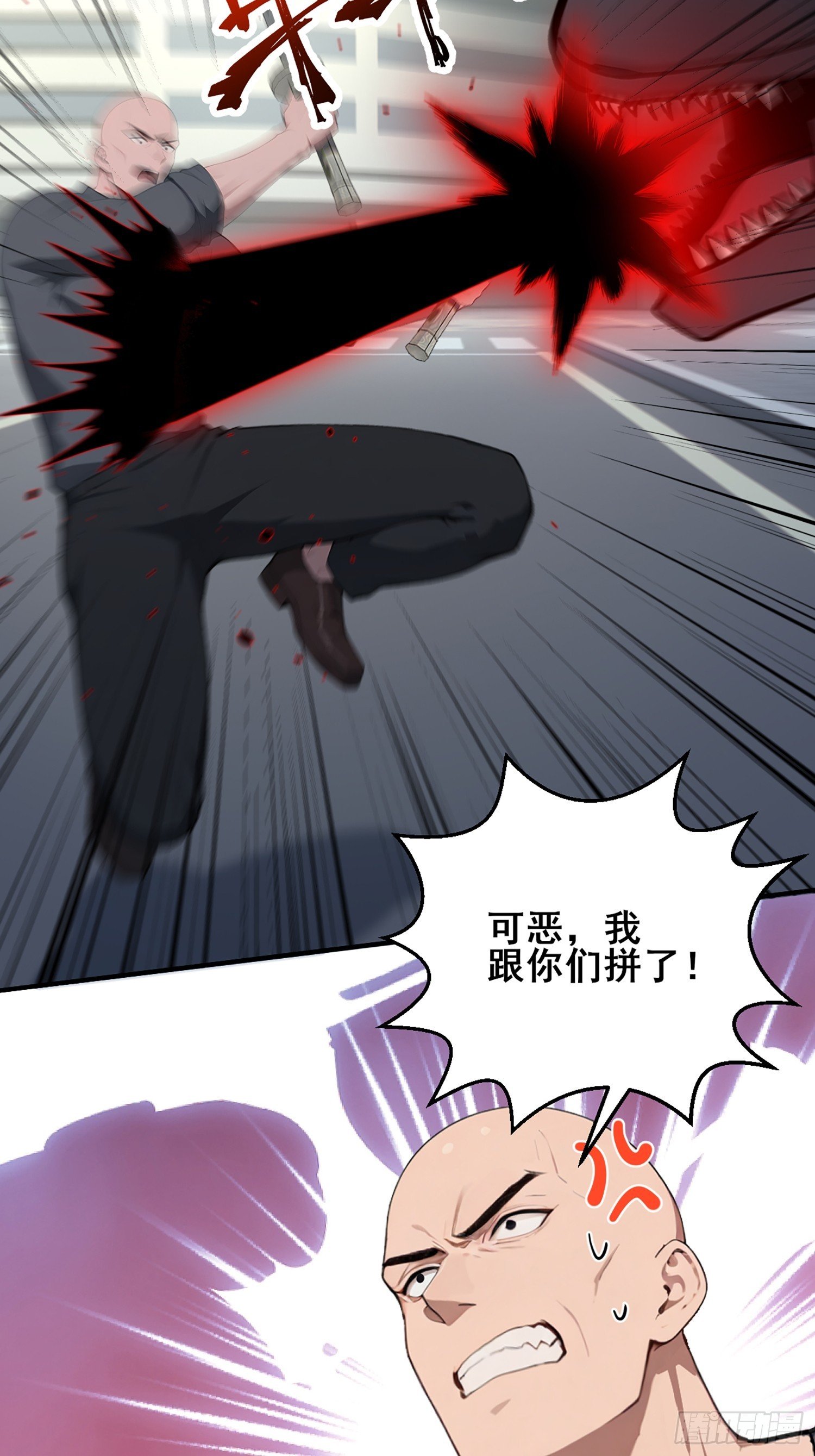 58 何方神圣