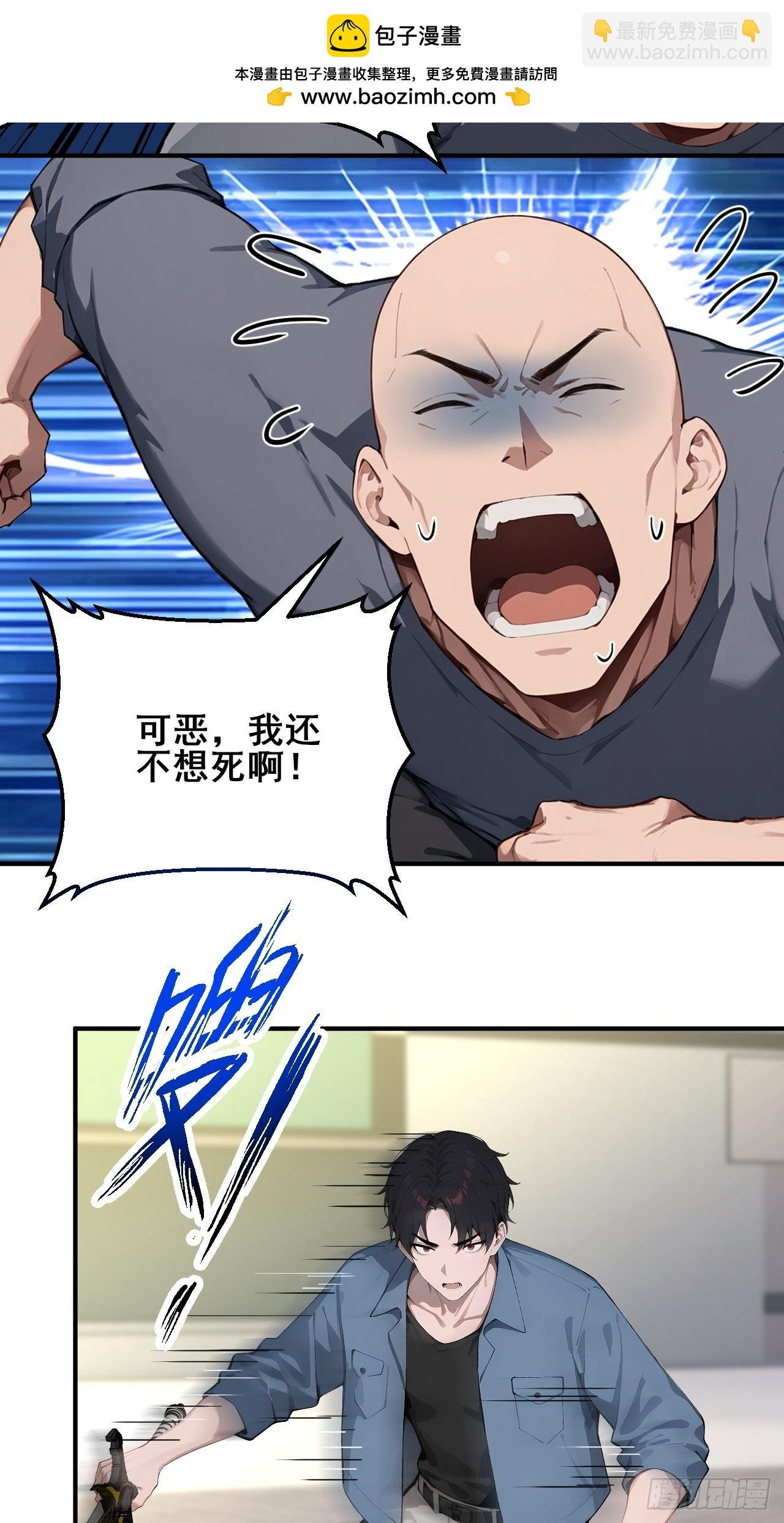 58 何方神圣