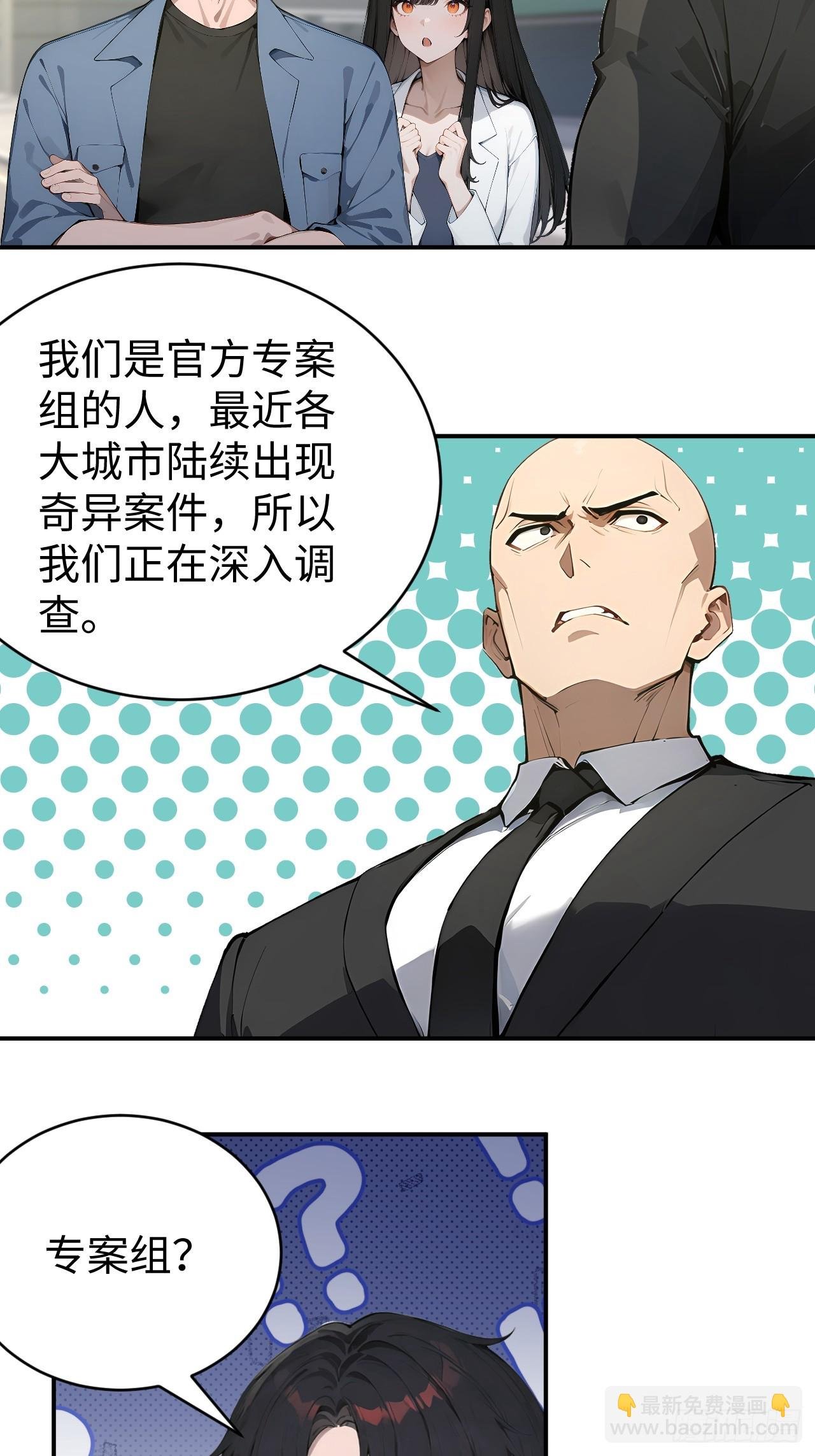 58 何方神圣