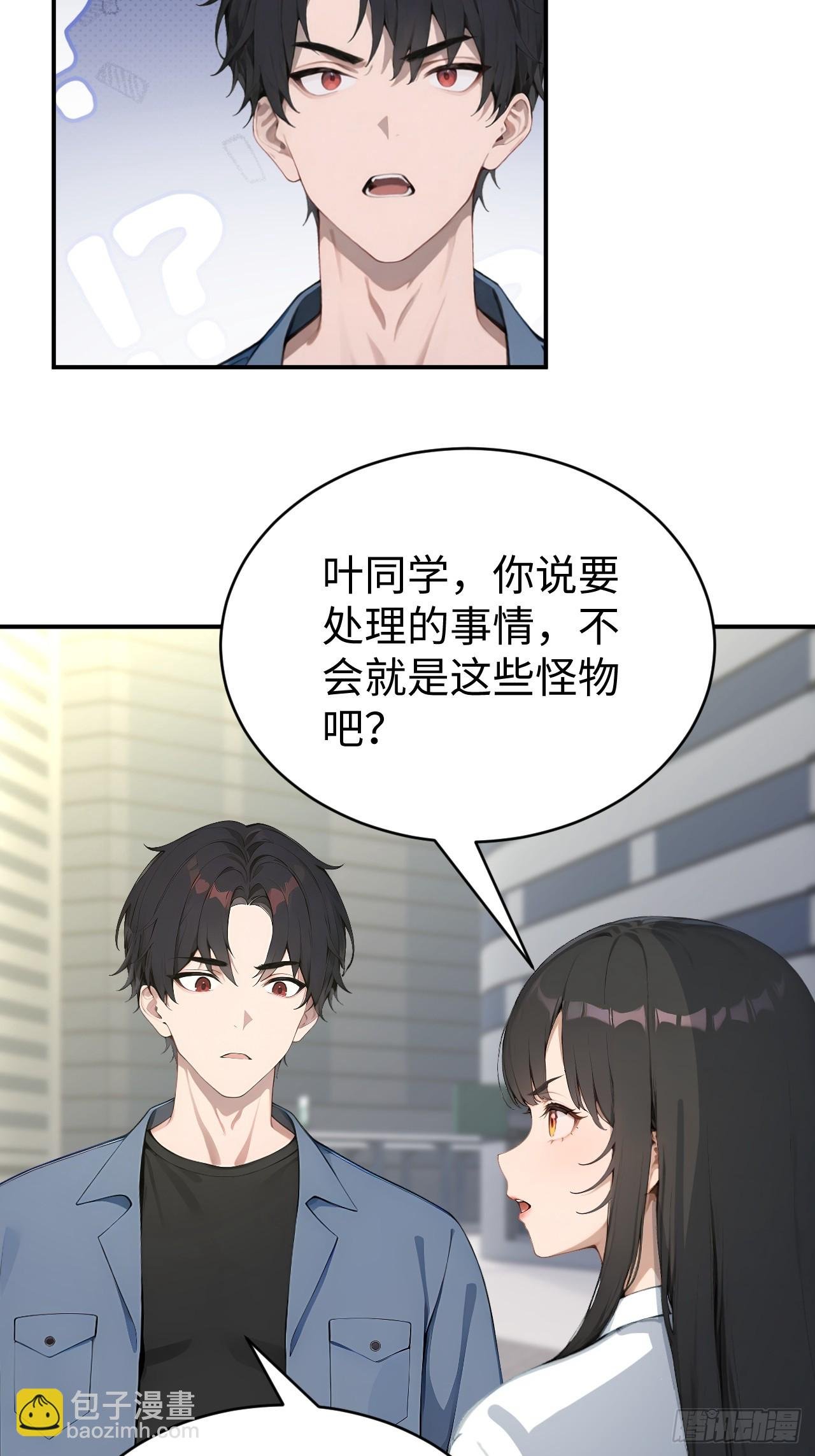 58 何方神圣
