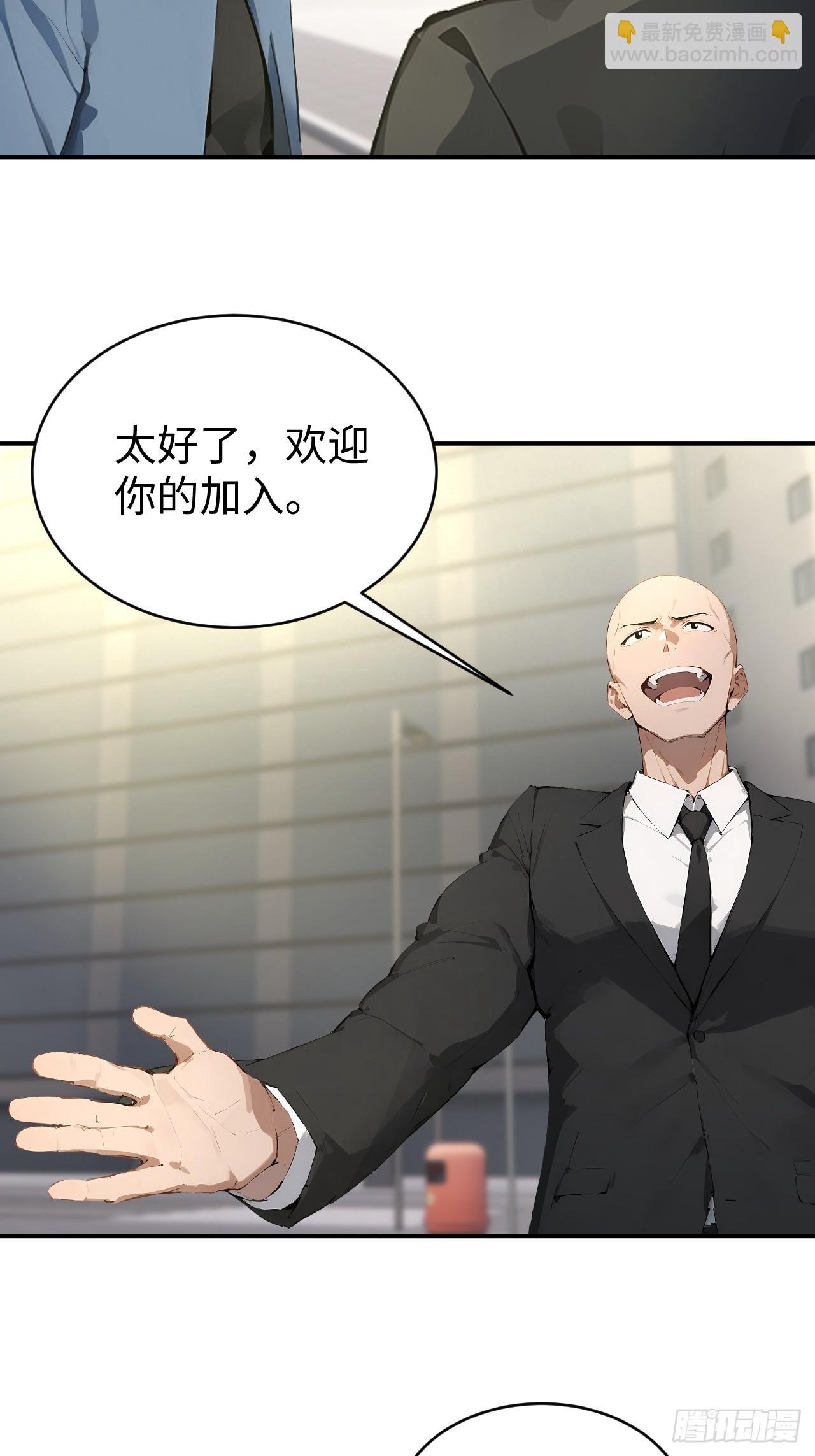 58 何方神圣