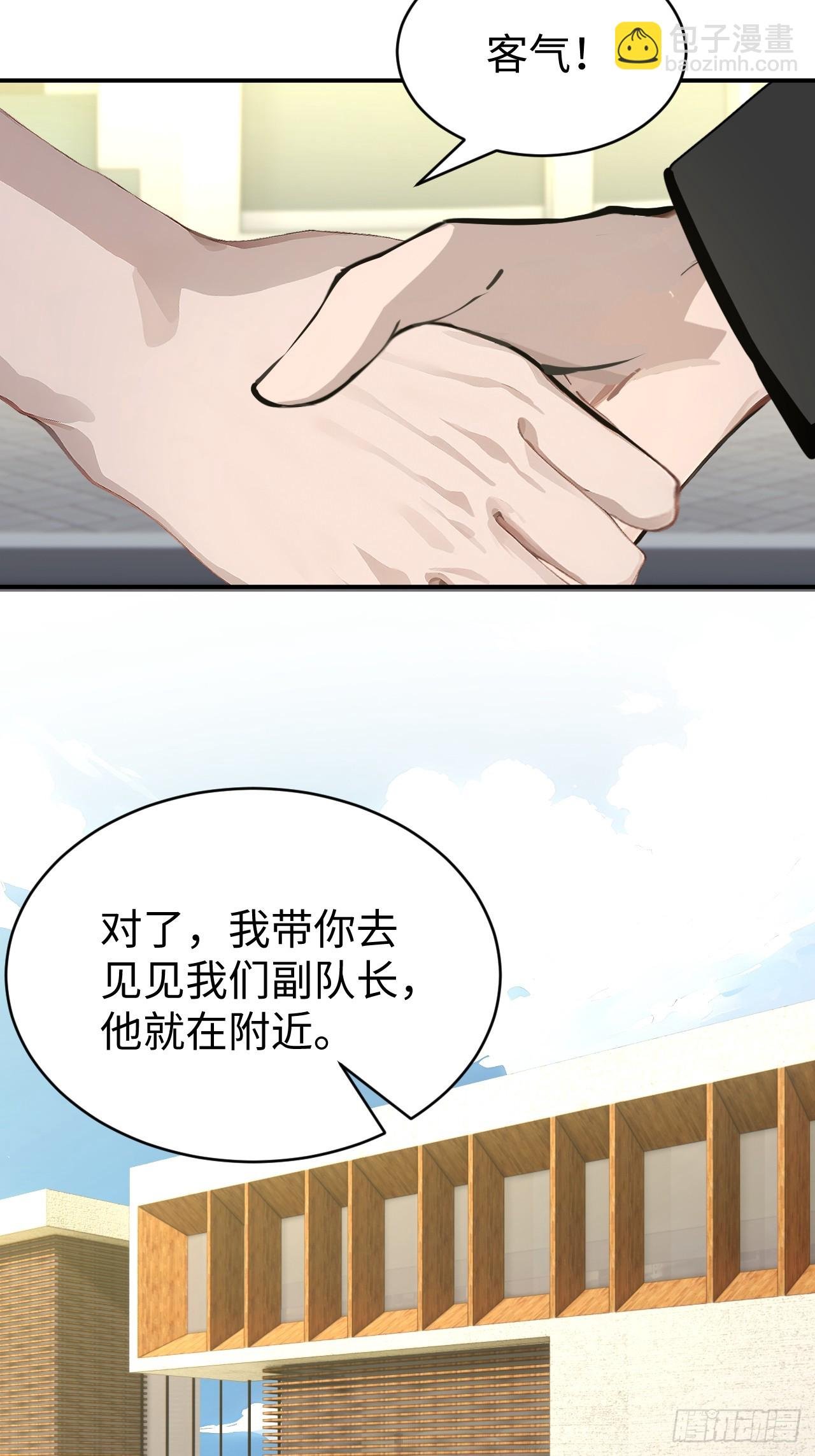58 何方神圣