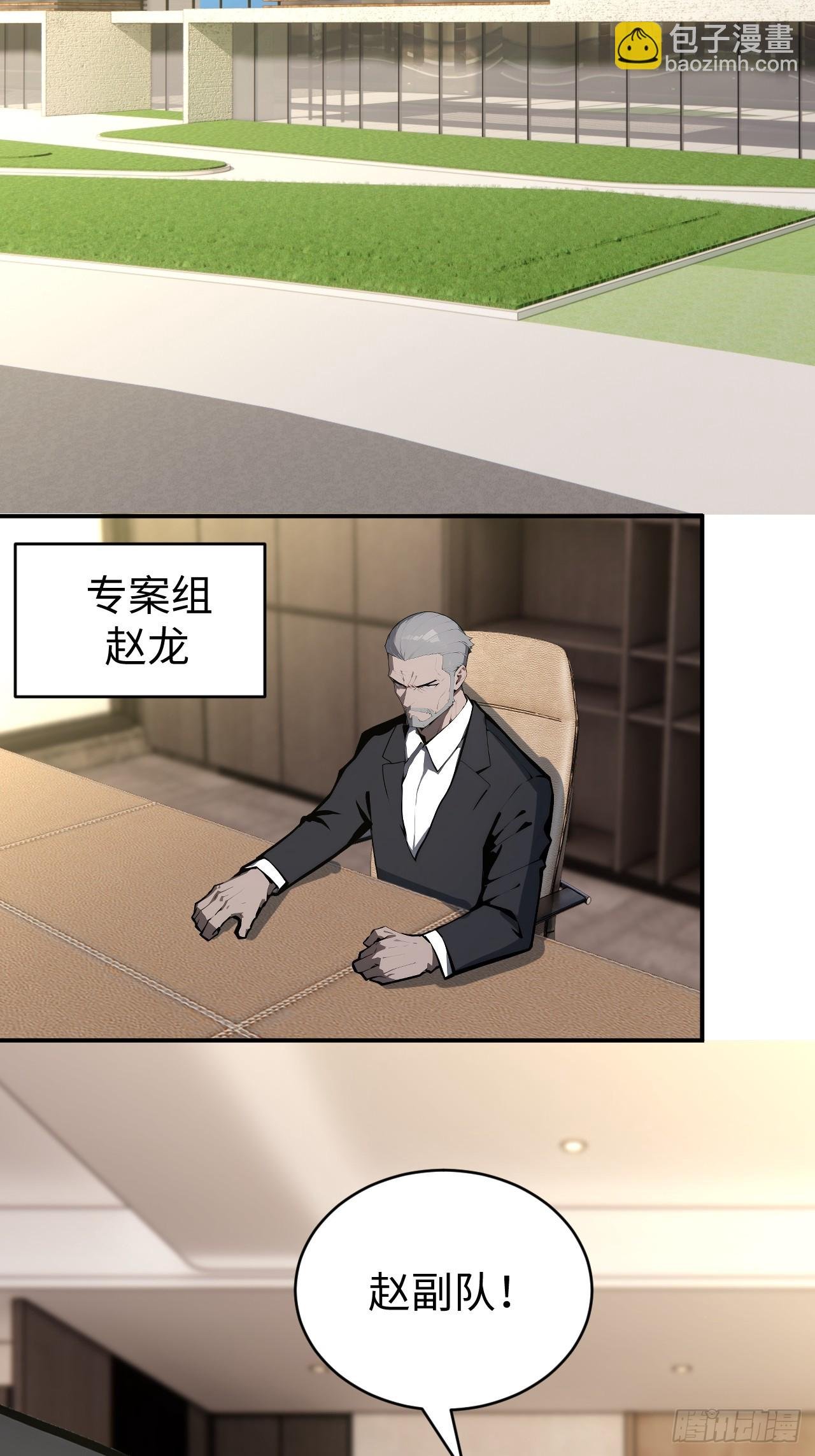 58 何方神圣