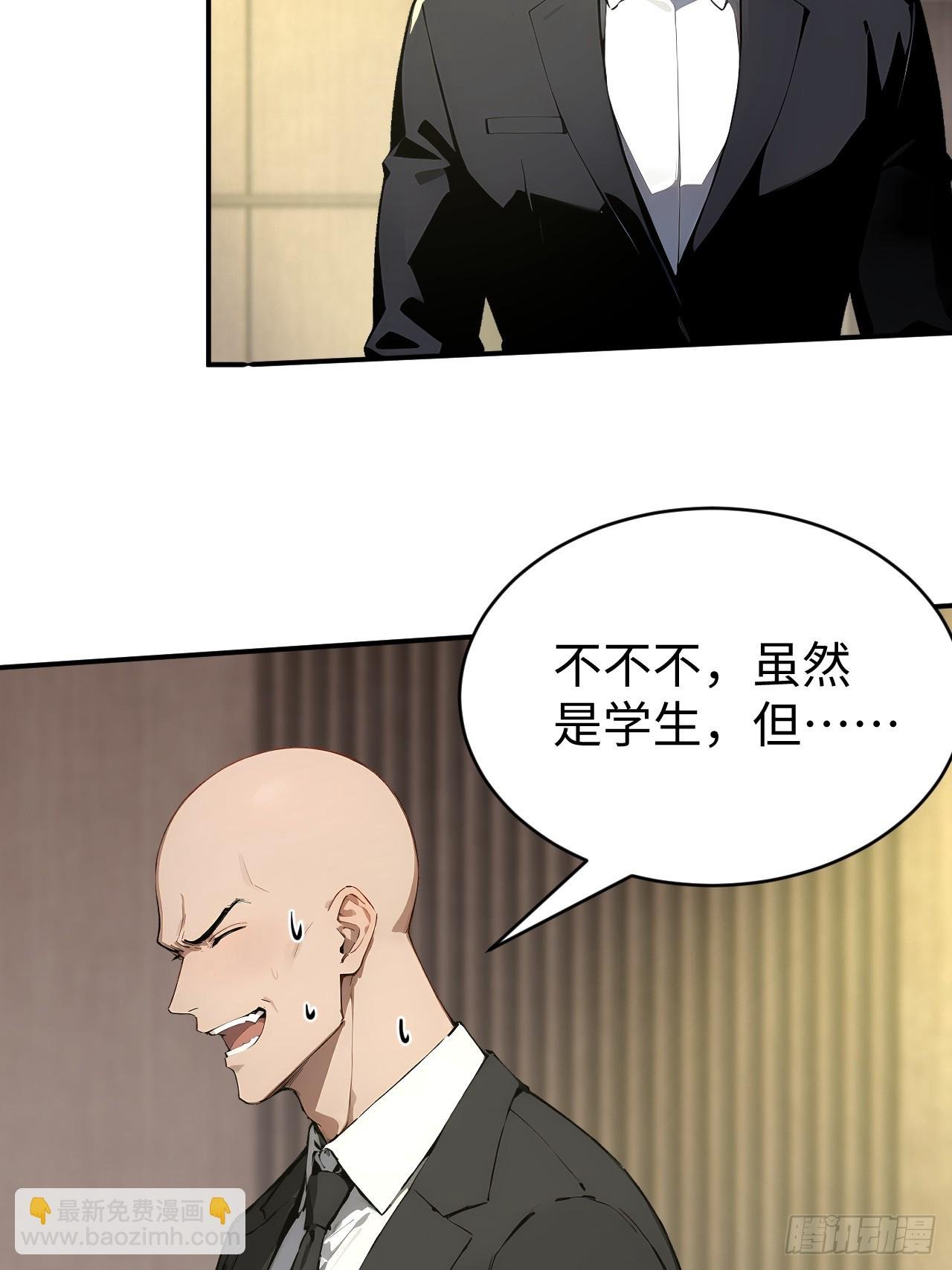 58 何方神圣