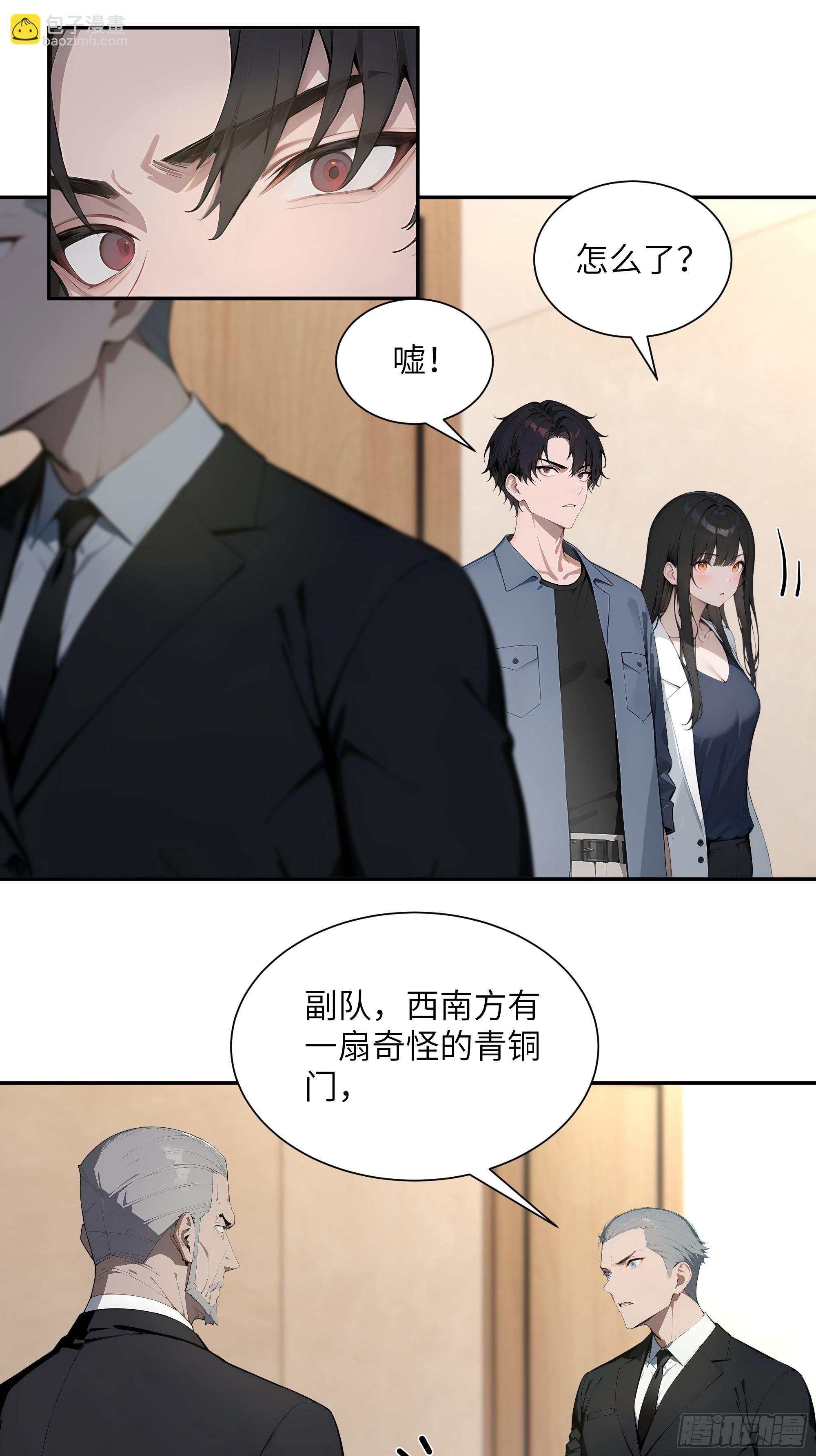 59 大佬求出手