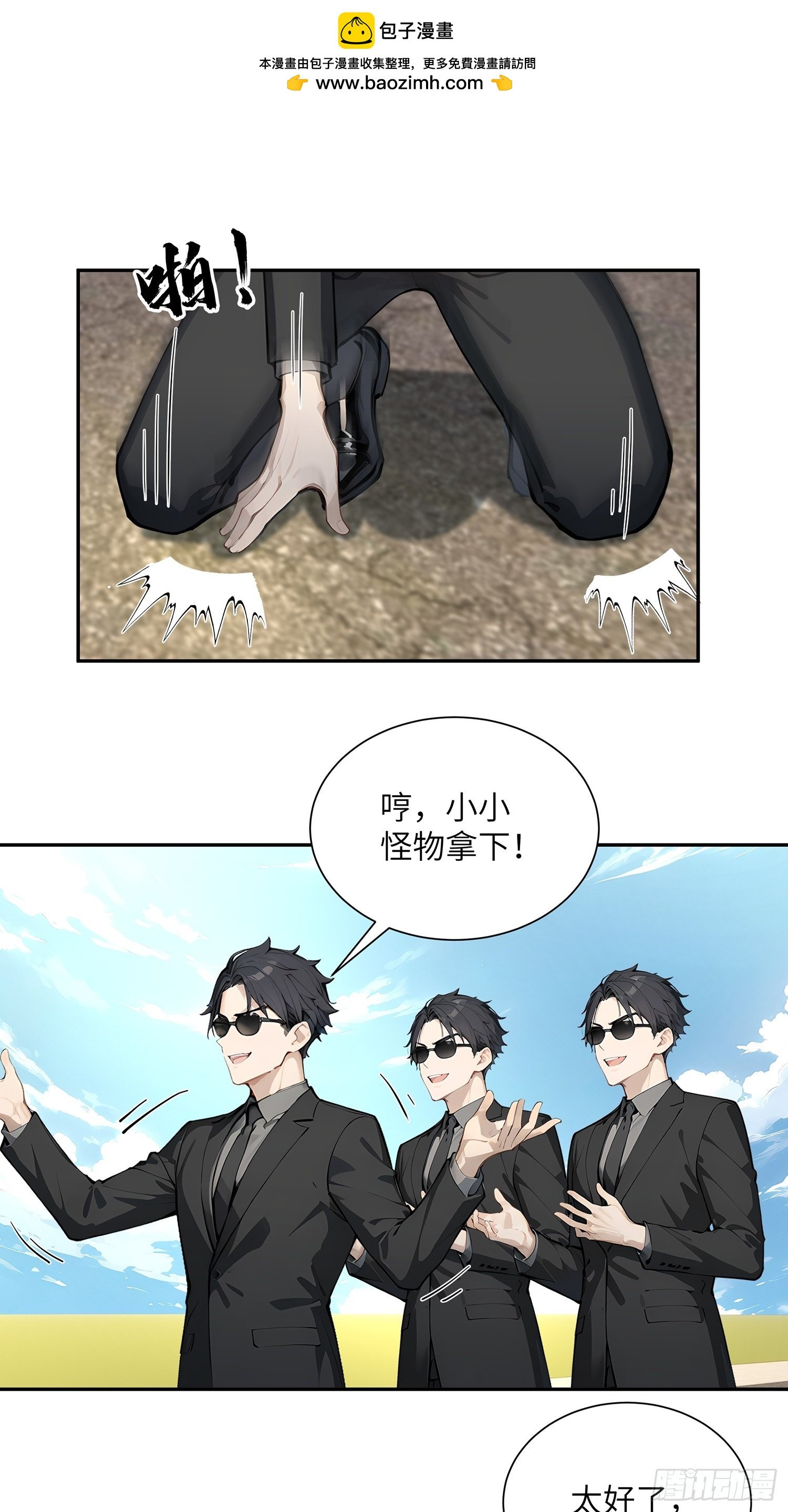 59 大佬求出手