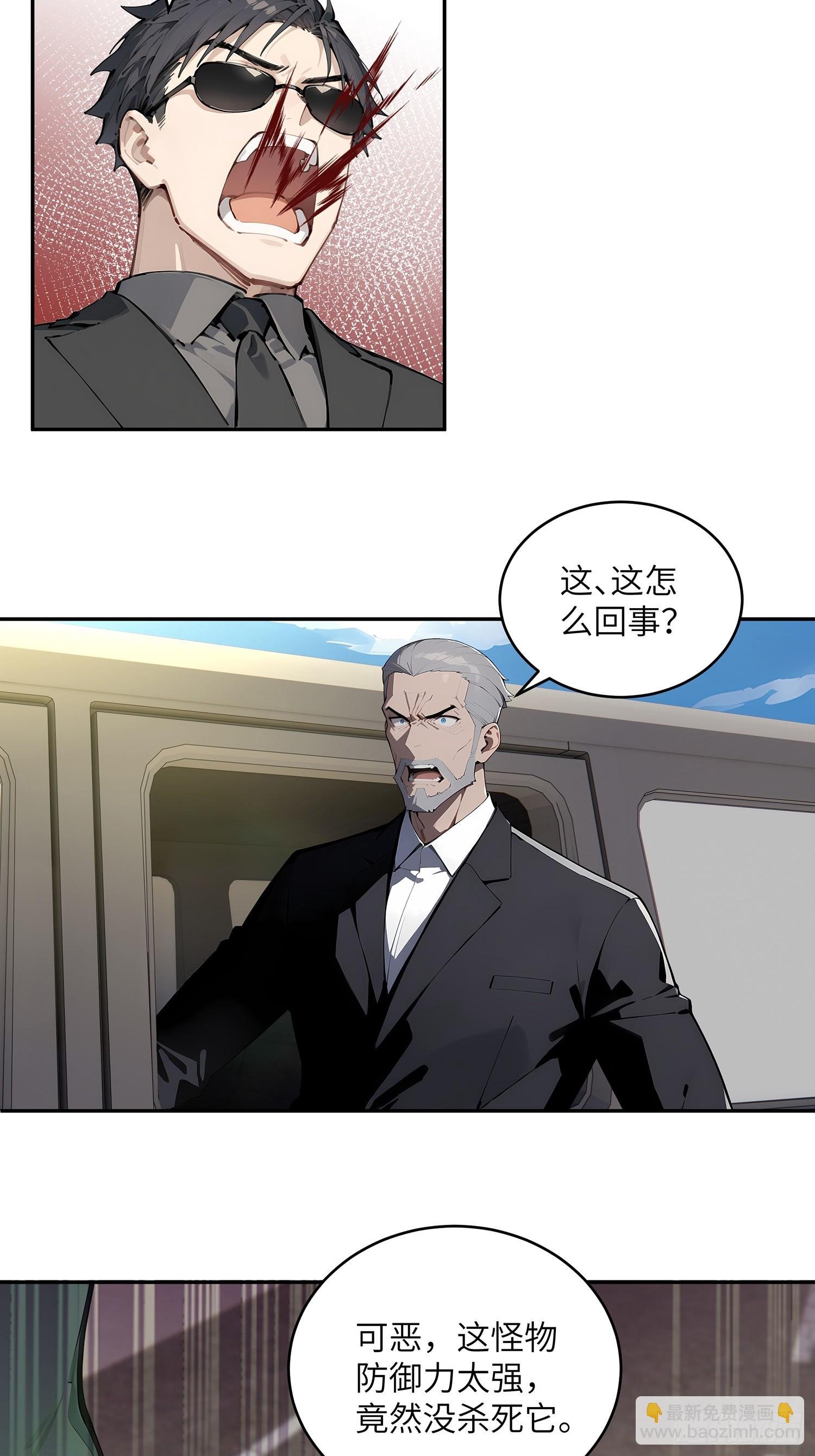 59 大佬求出手