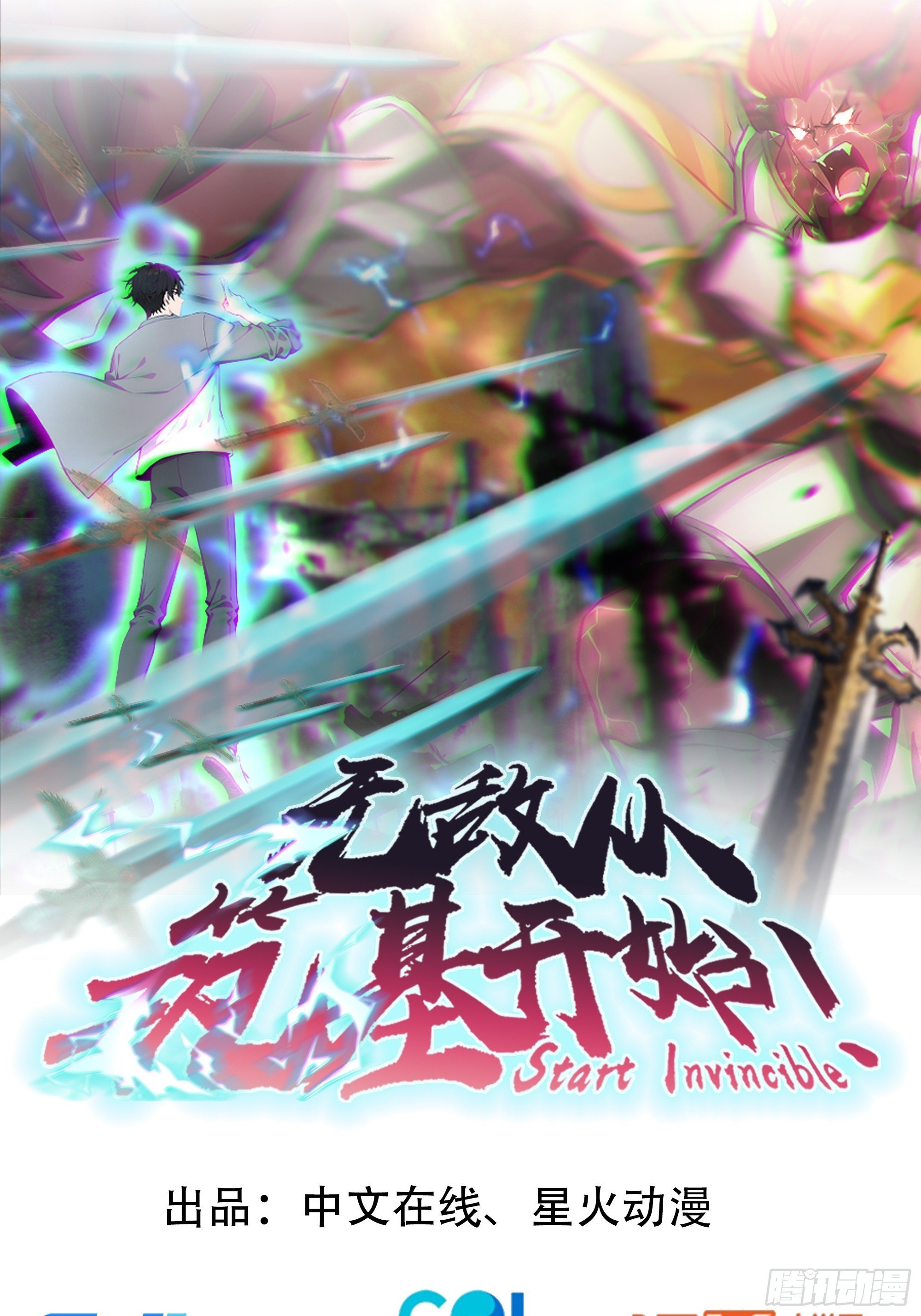 06 精通古文！