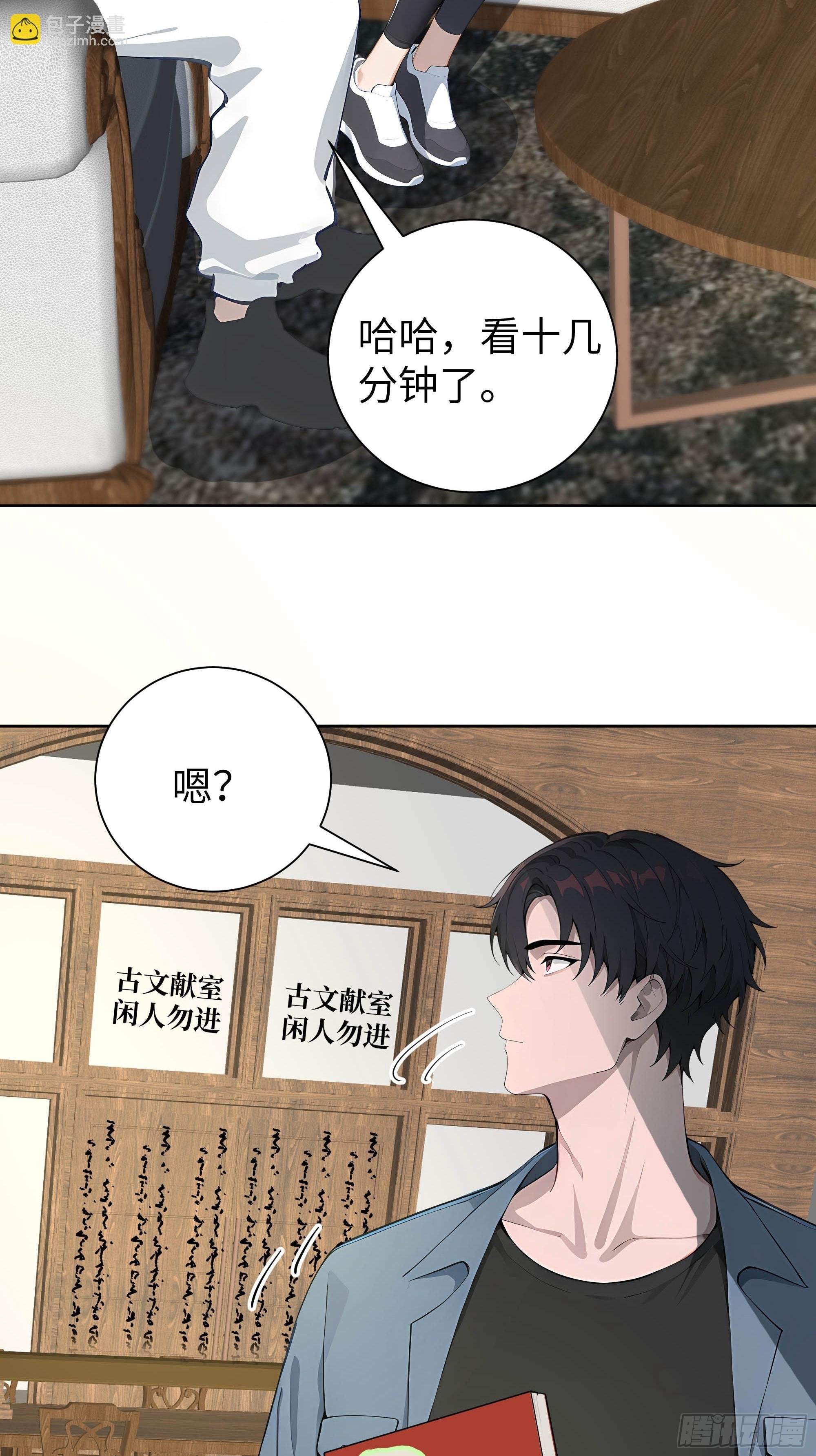 06 精通古文！