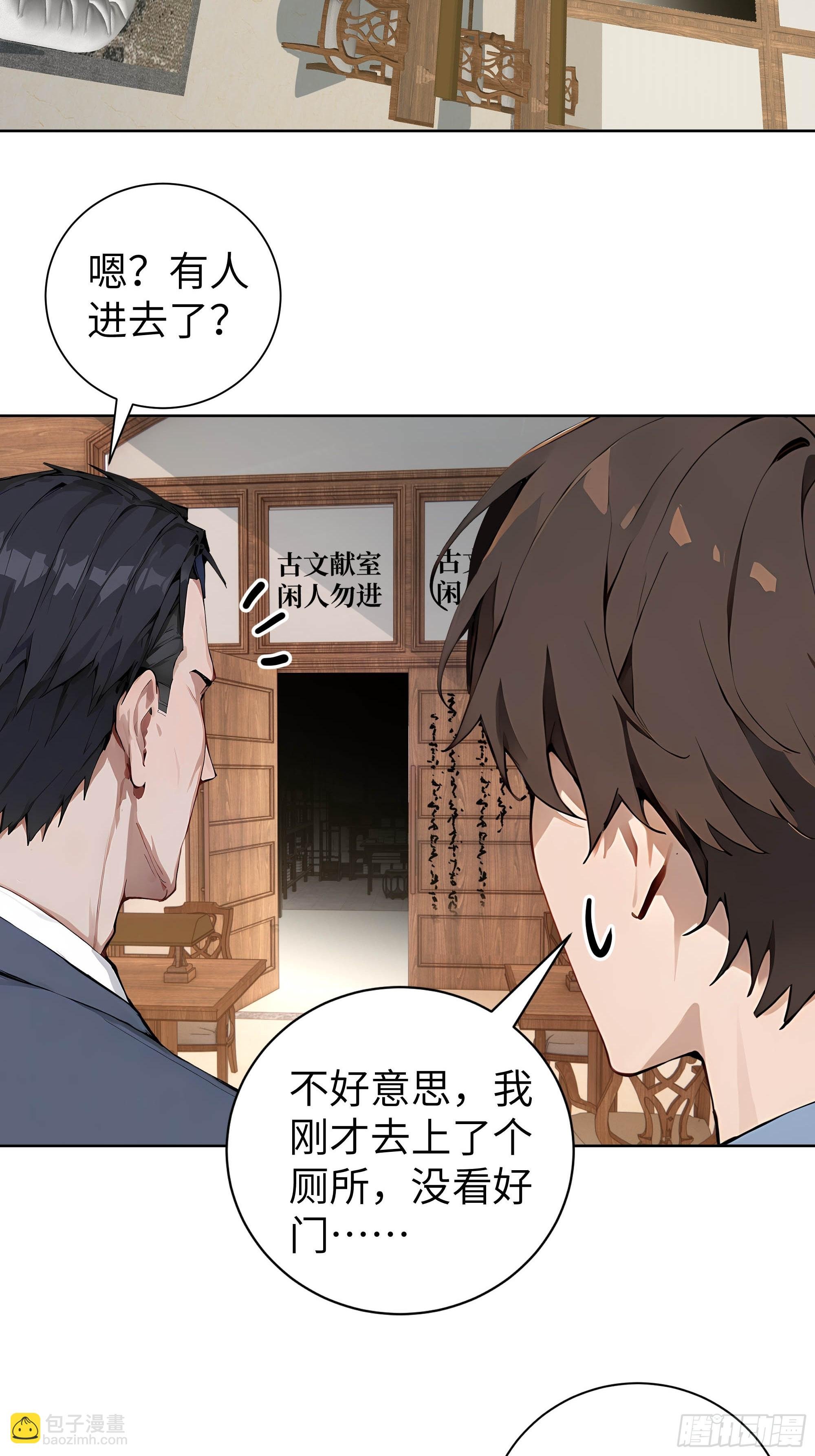 06 精通古文！