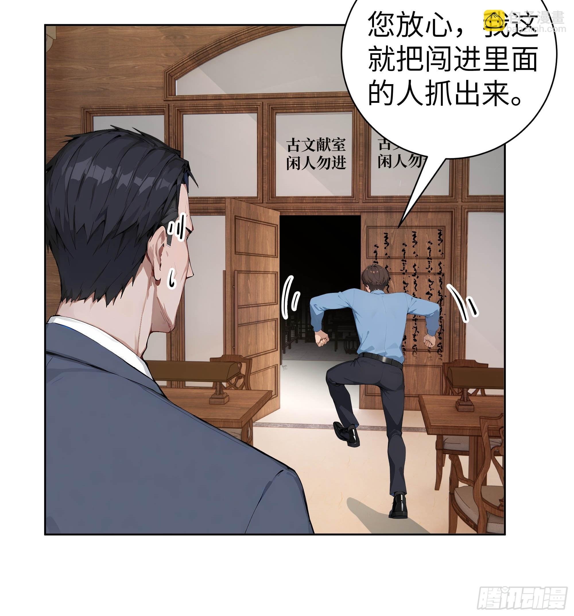 06 精通古文！