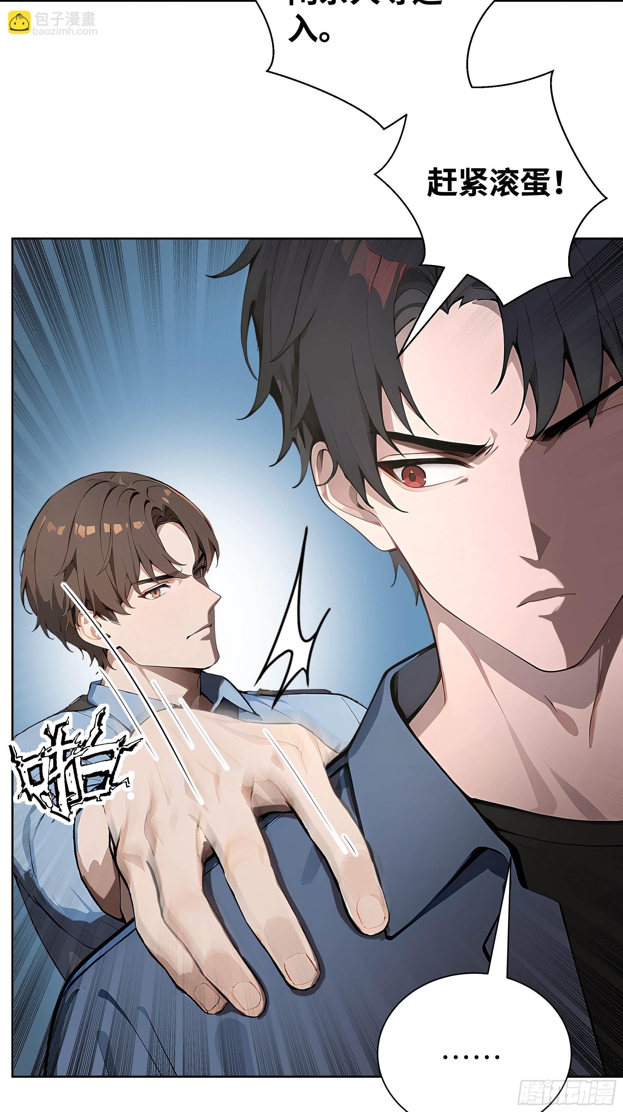 06 精通古文！