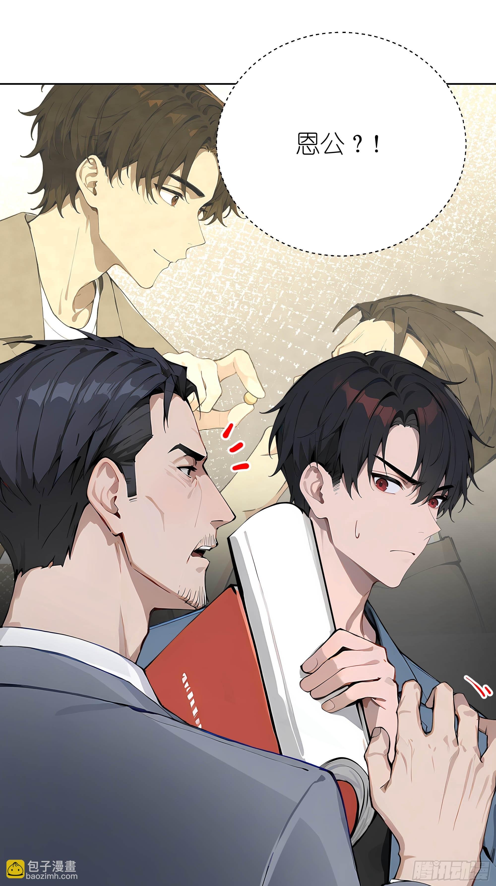 06 精通古文！