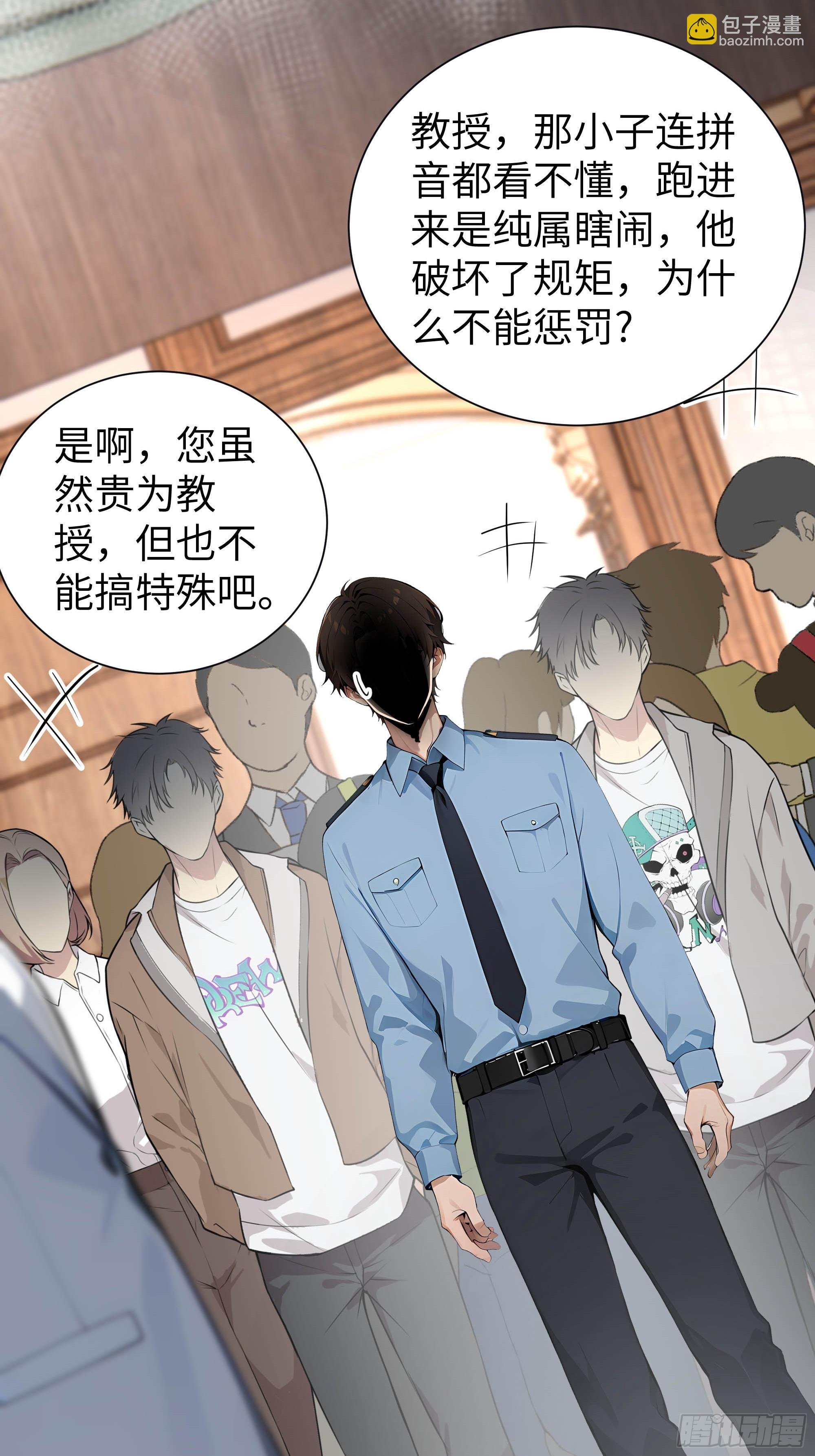 06 精通古文！