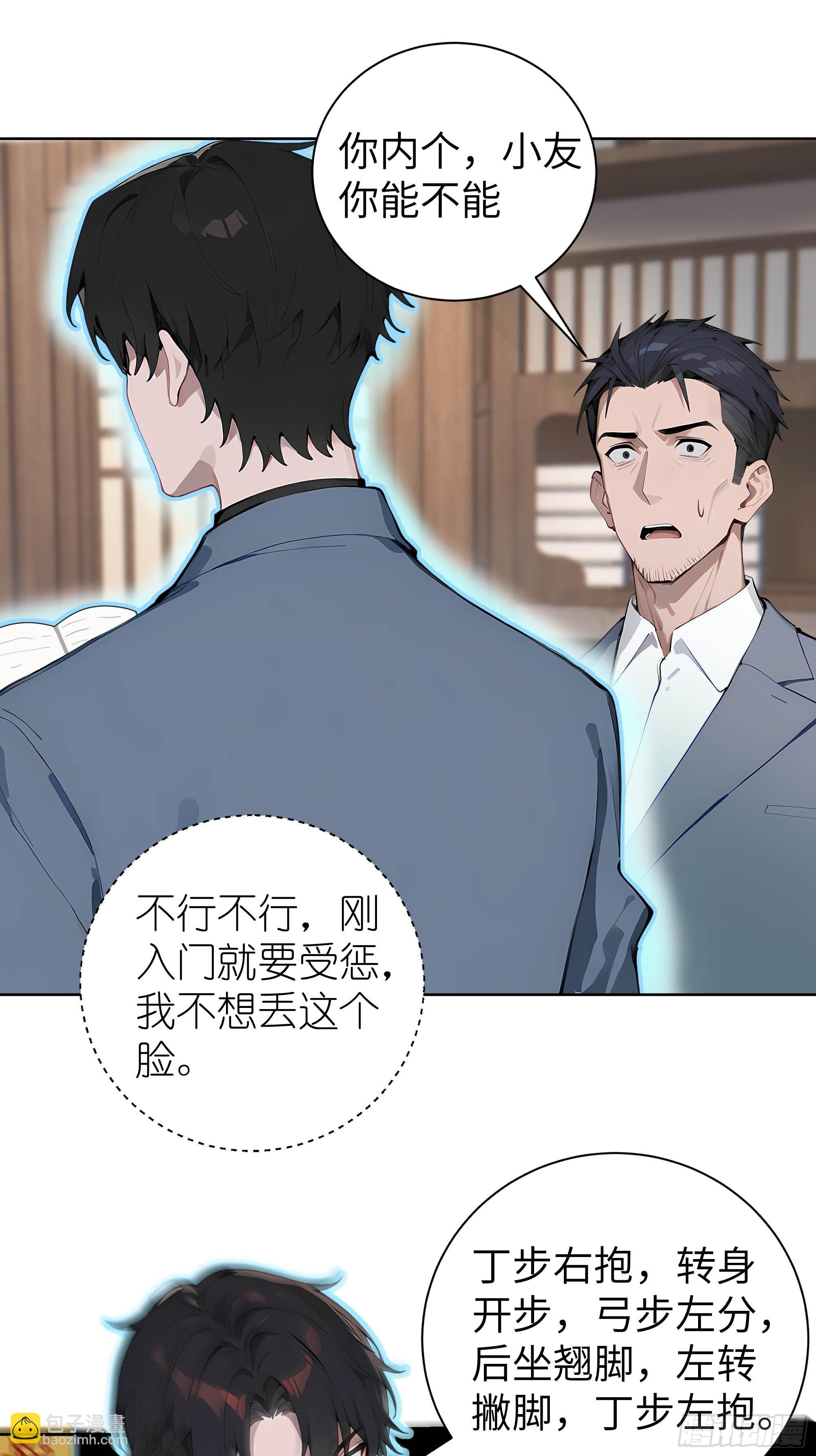 06 精通古文！