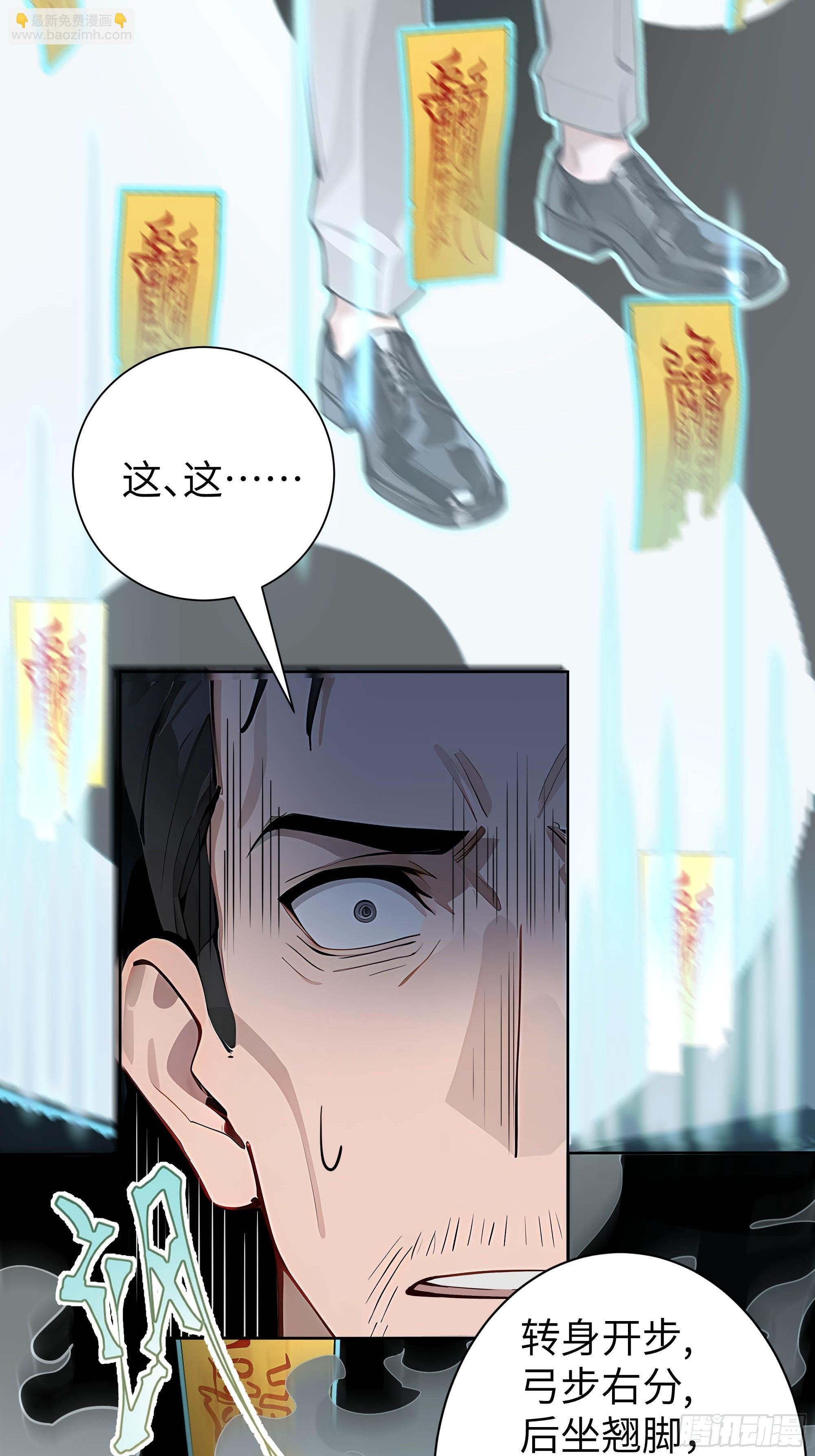 06 精通古文！