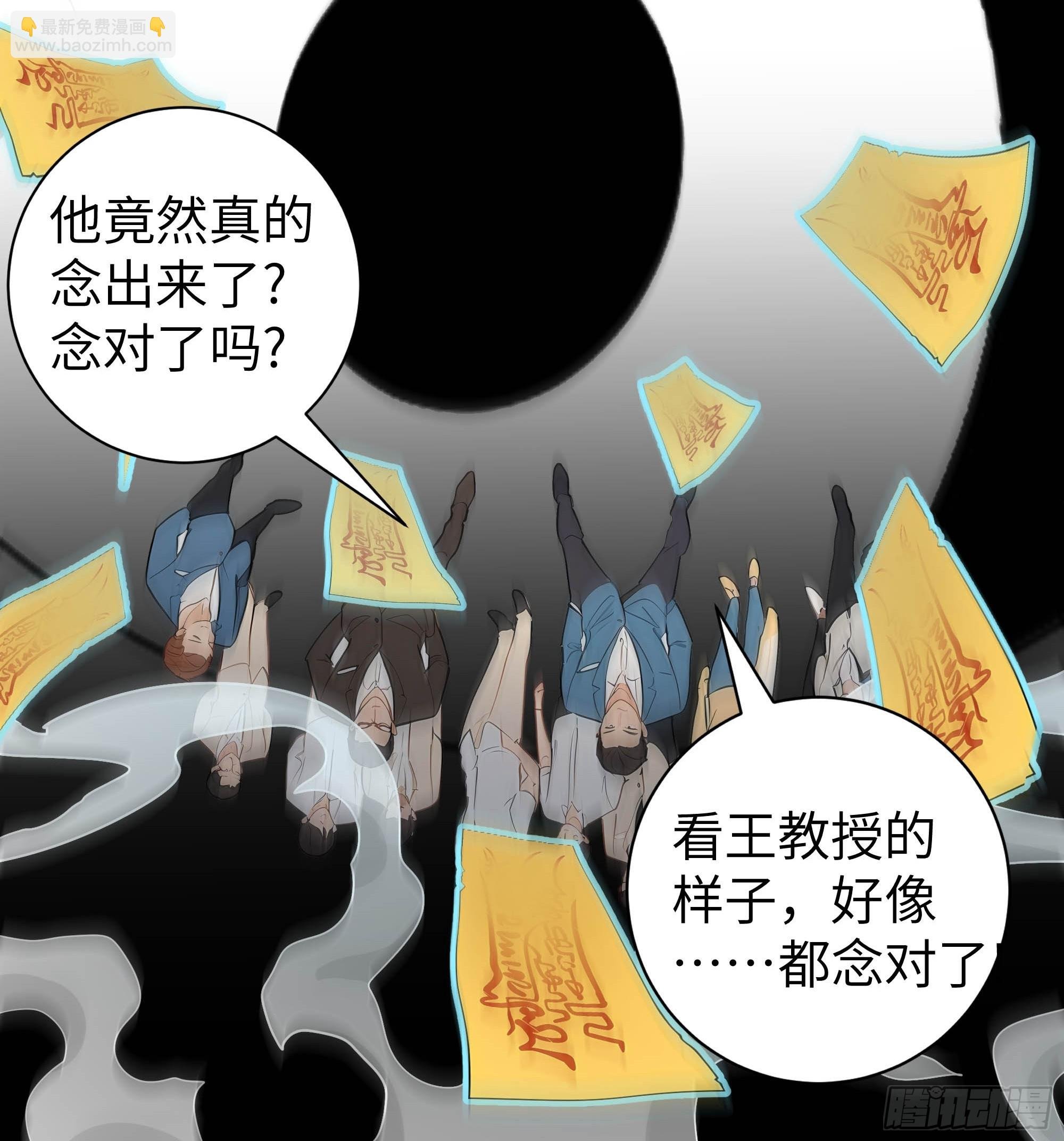 06 精通古文！